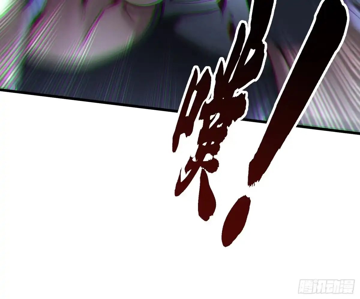 《高武进化：从觉醒怪兽之王开始》066青龙的诅咒 第19页