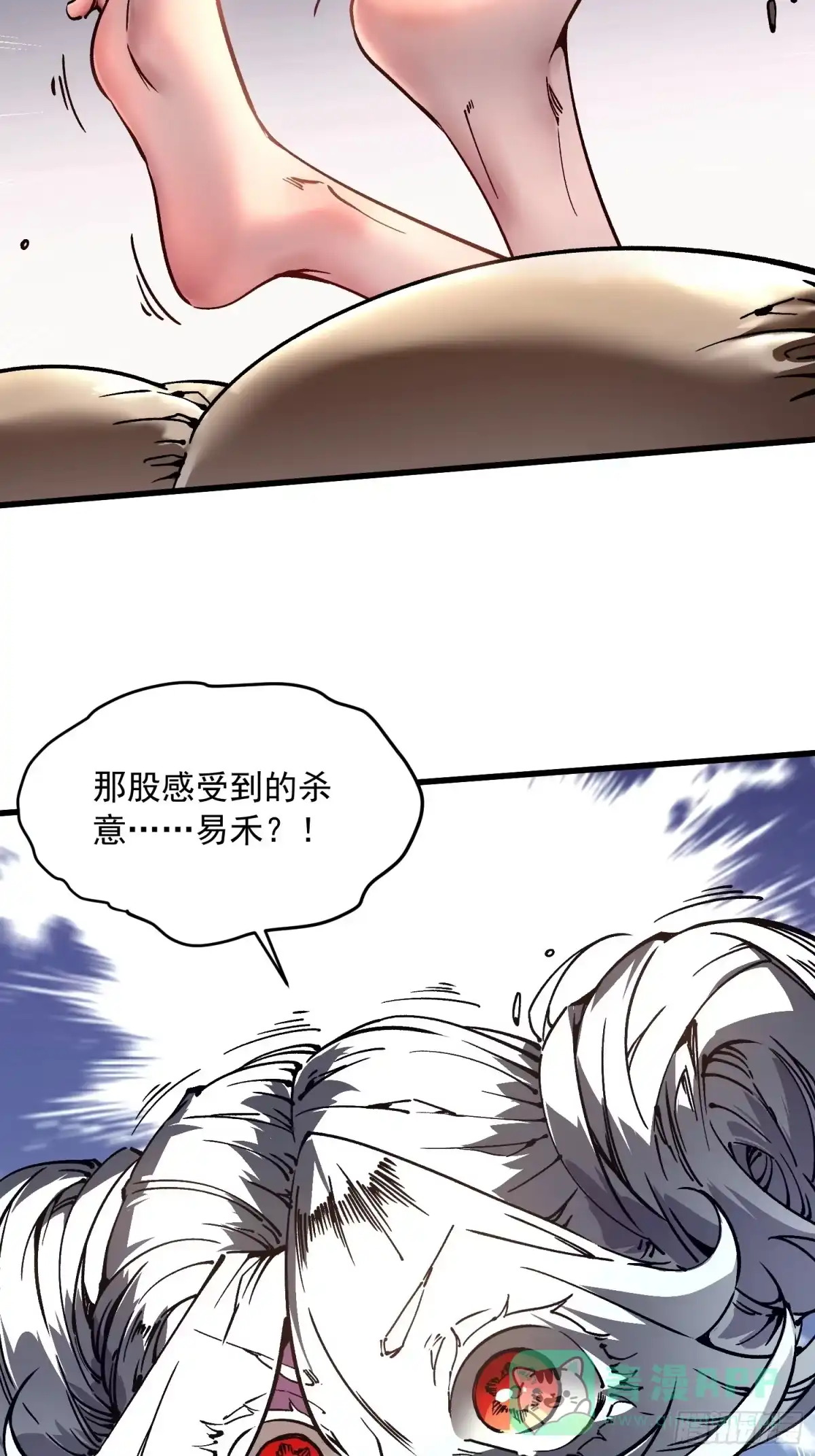 《高武进化：从觉醒怪兽之王开始》066青龙的诅咒 第46页