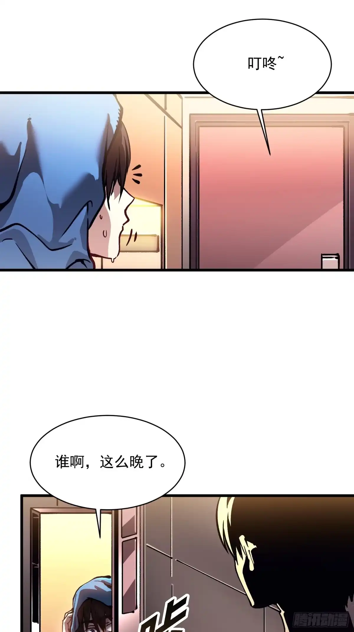 《高武进化：从觉醒怪兽之王开始》067易哥，我给你跪了！ 第25页