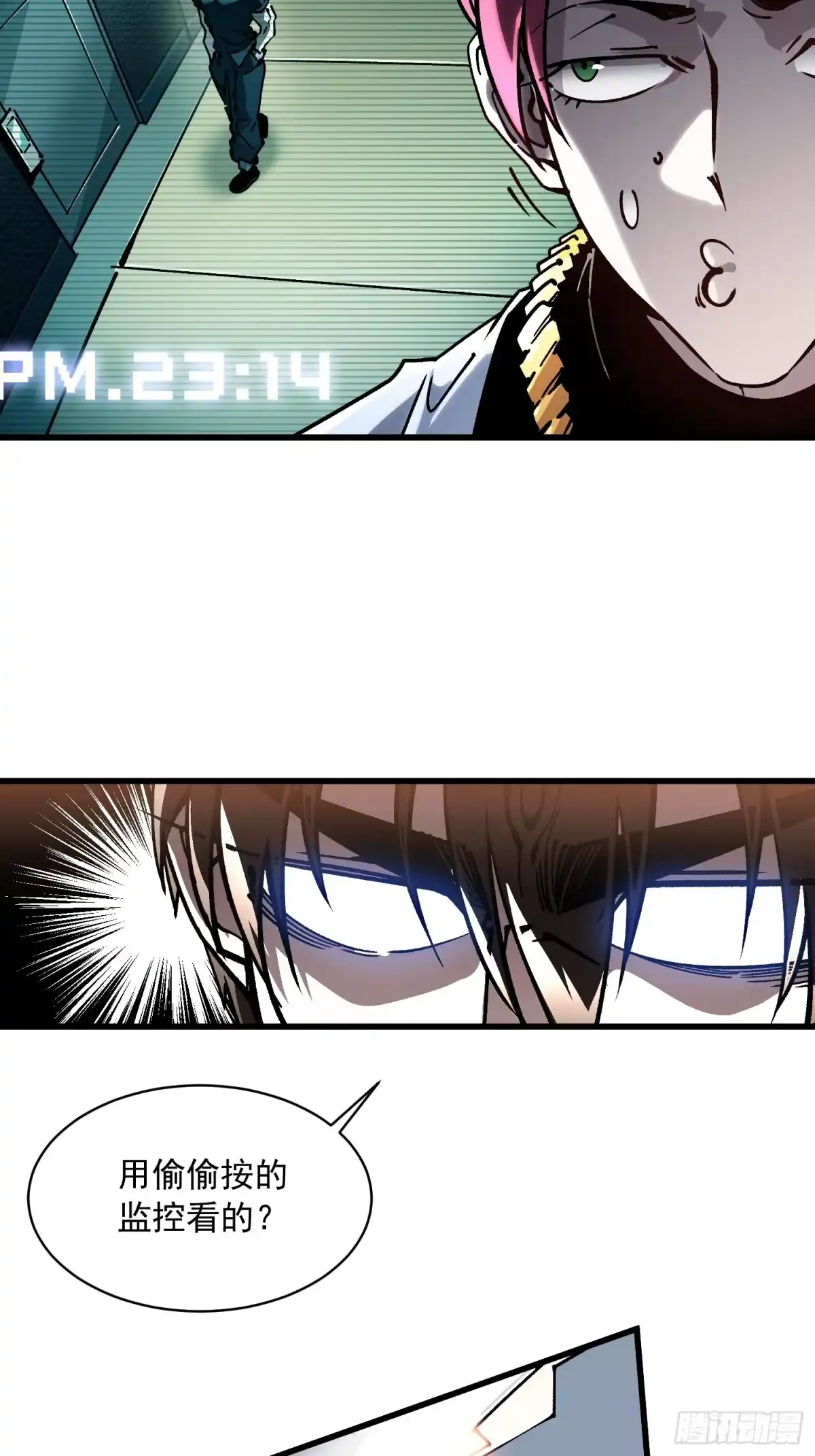 《高武进化：从觉醒怪兽之王开始》067易哥，我给你跪了！ 第33页