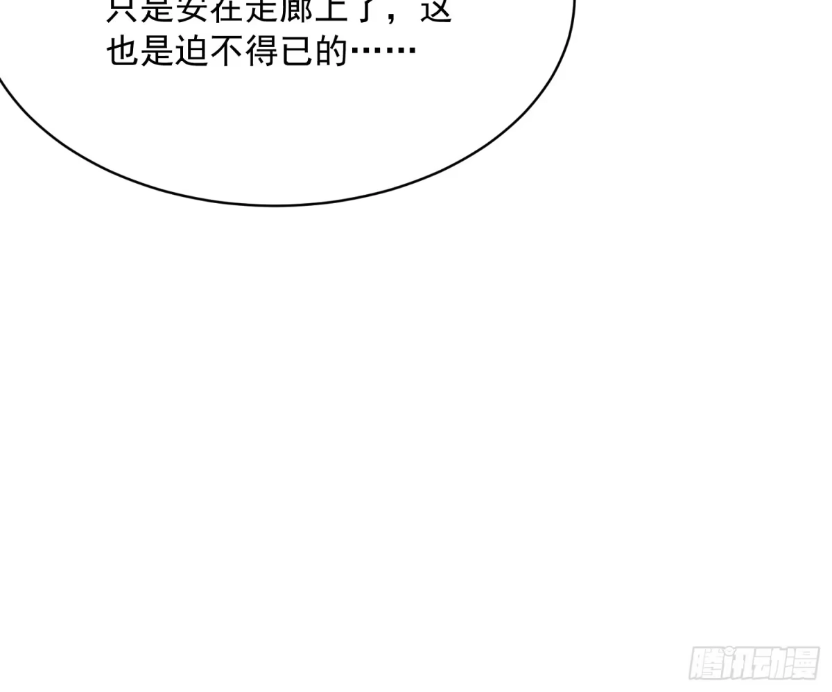 《高武进化：从觉醒怪兽之王开始》067易哥，我给你跪了！ 第35页