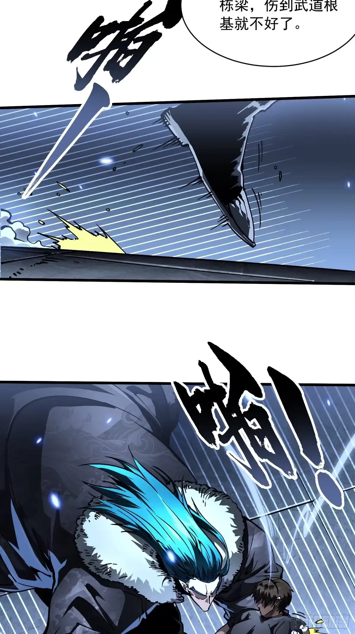 《高武进化：从觉醒怪兽之王开始》067易哥，我给你跪了！ 第13页