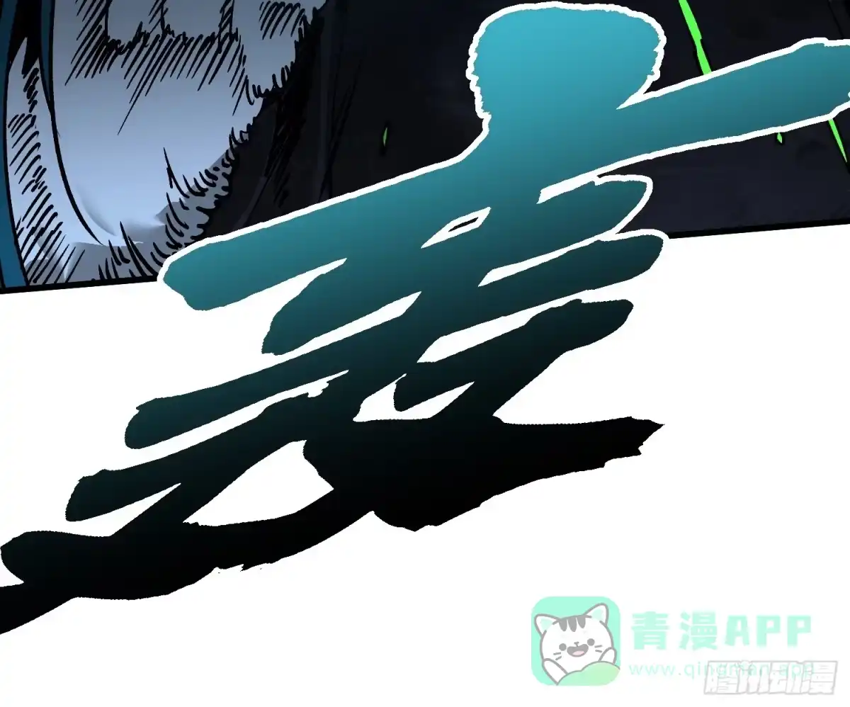 《高武进化：从觉醒怪兽之王开始》067易哥，我给你跪了！ 第11页