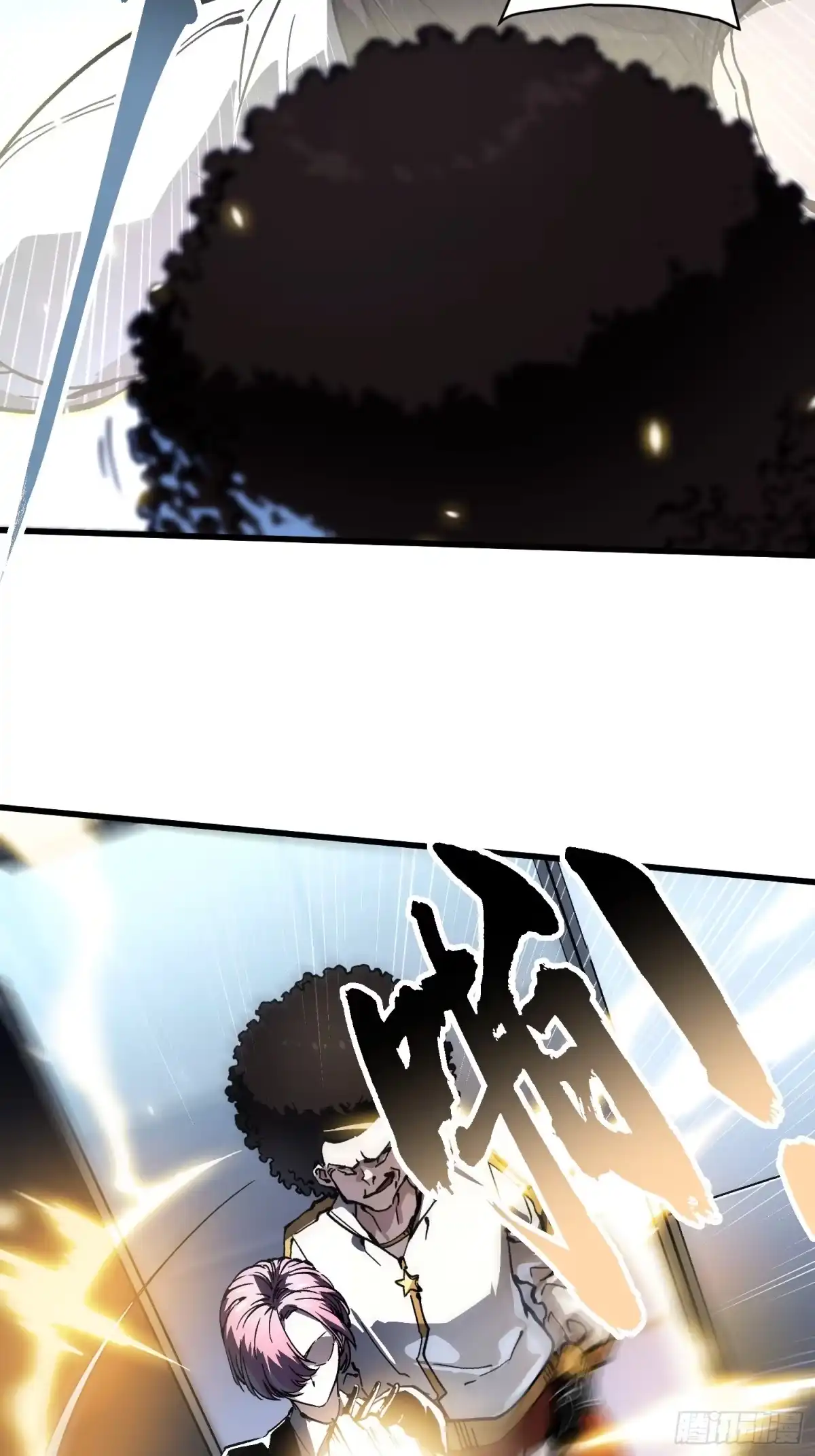 《高武进化：从觉醒怪兽之王开始》068龙血会 第30页
