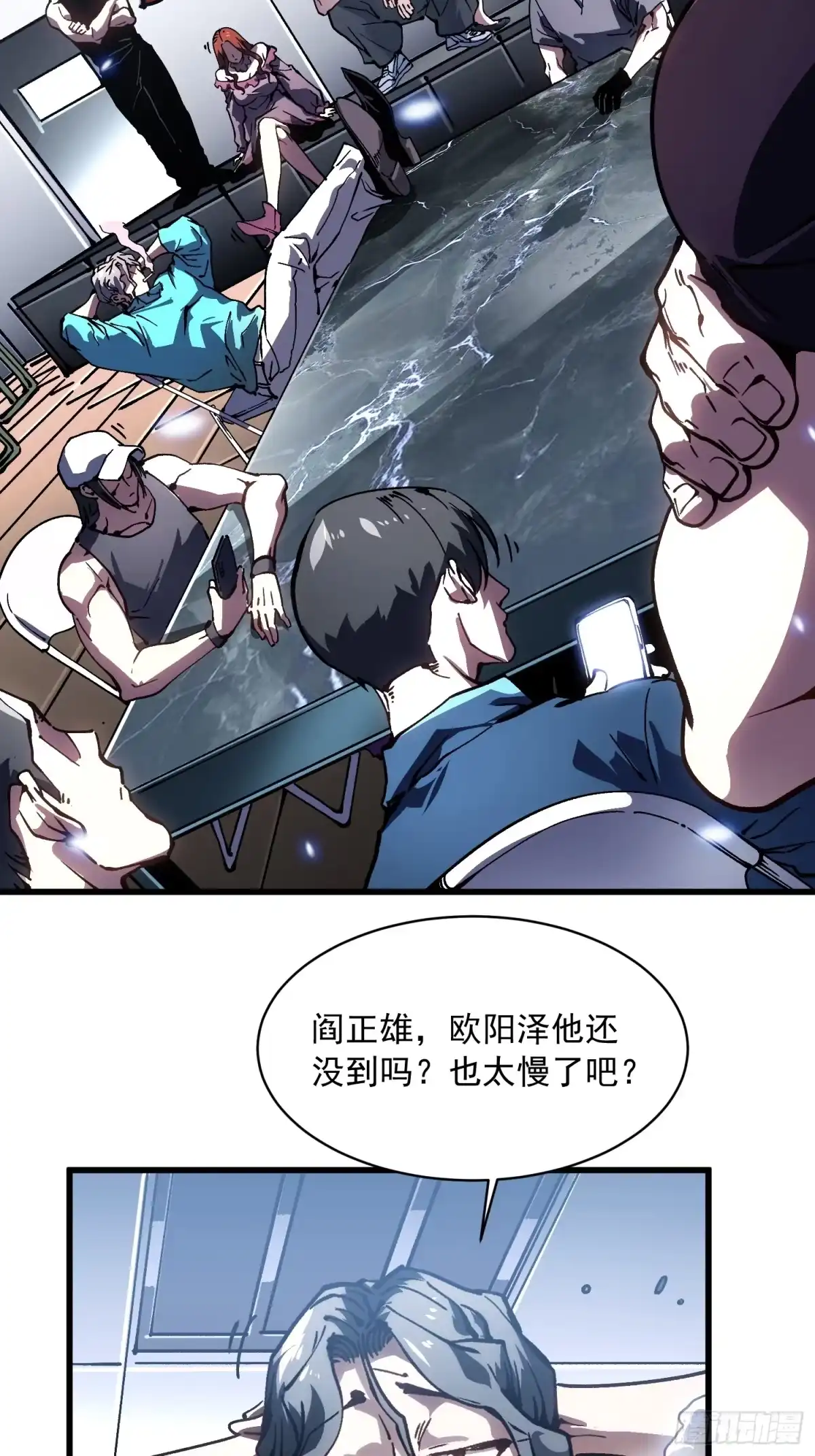 《高武进化：从觉醒怪兽之王开始》068龙血会 第17页