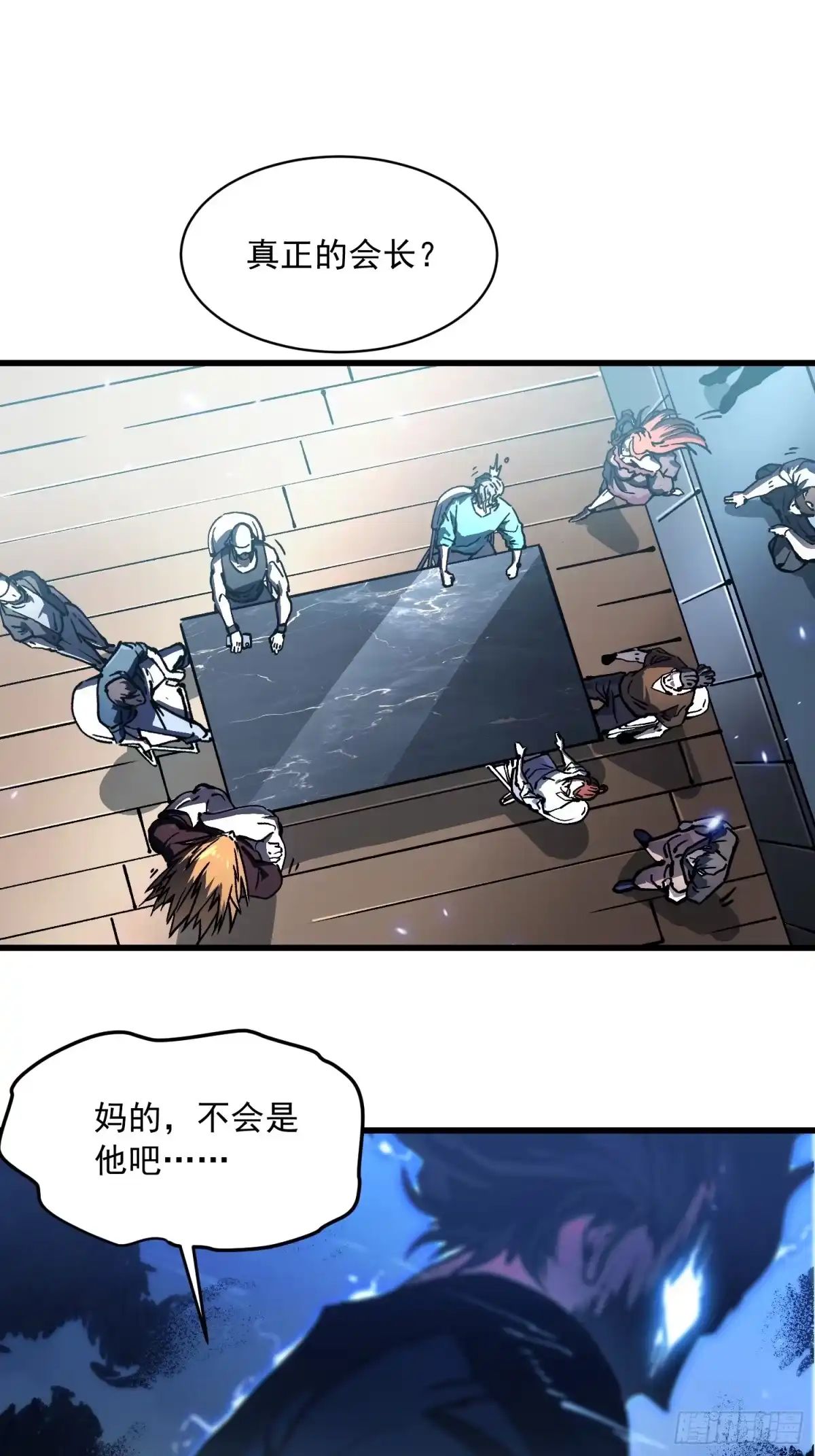 《高武进化：从觉醒怪兽之王开始》068龙血会 第20页