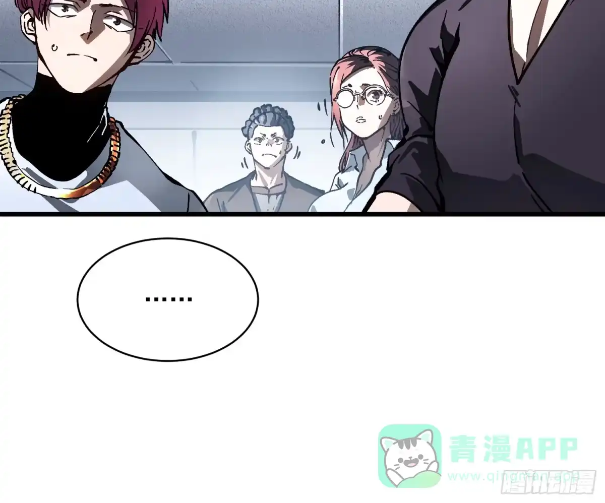《高武进化：从觉醒怪兽之王开始》069挑战华大！ 第11页