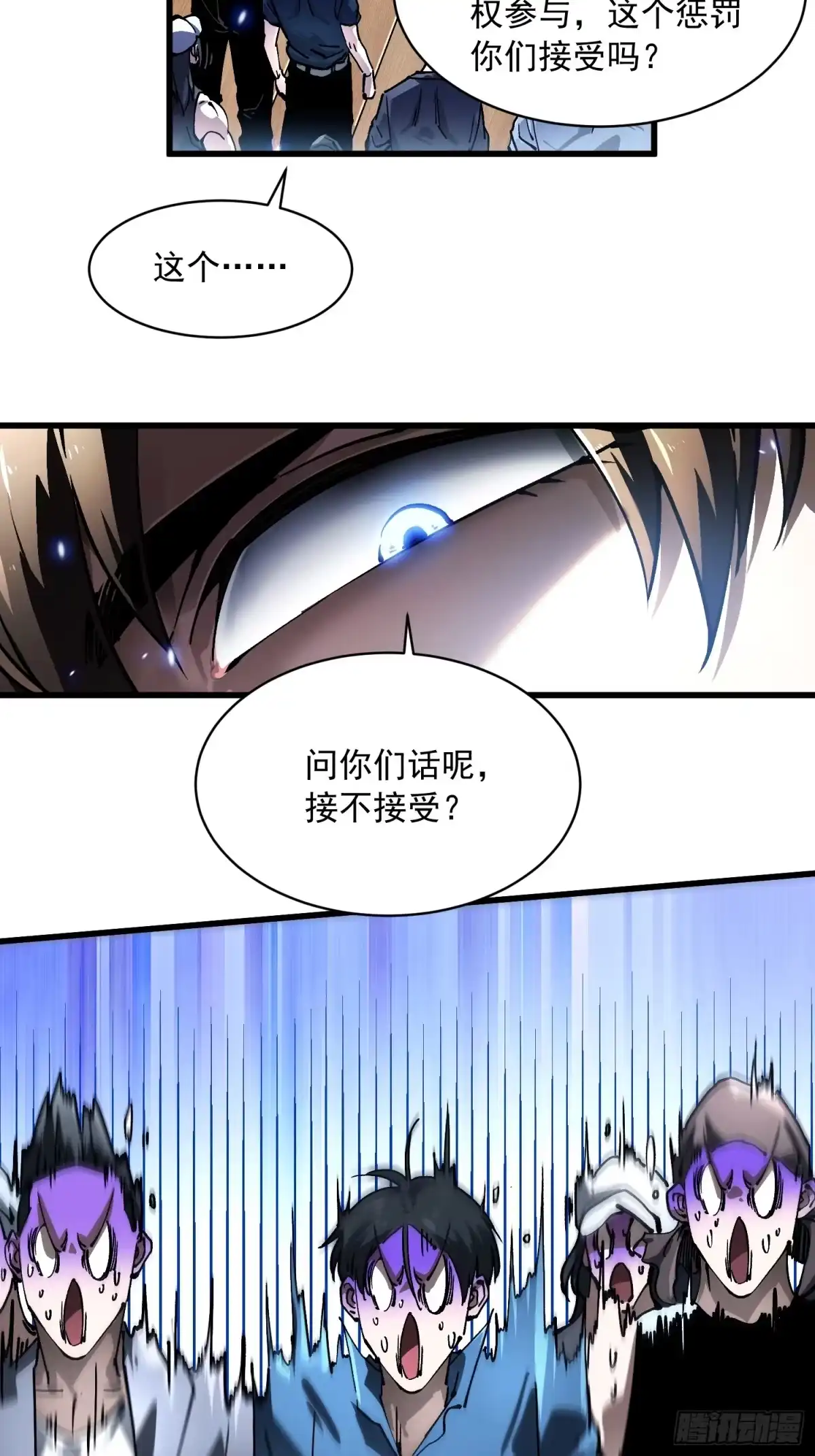 《高武进化：从觉醒怪兽之王开始》069挑战华大！ 第7页