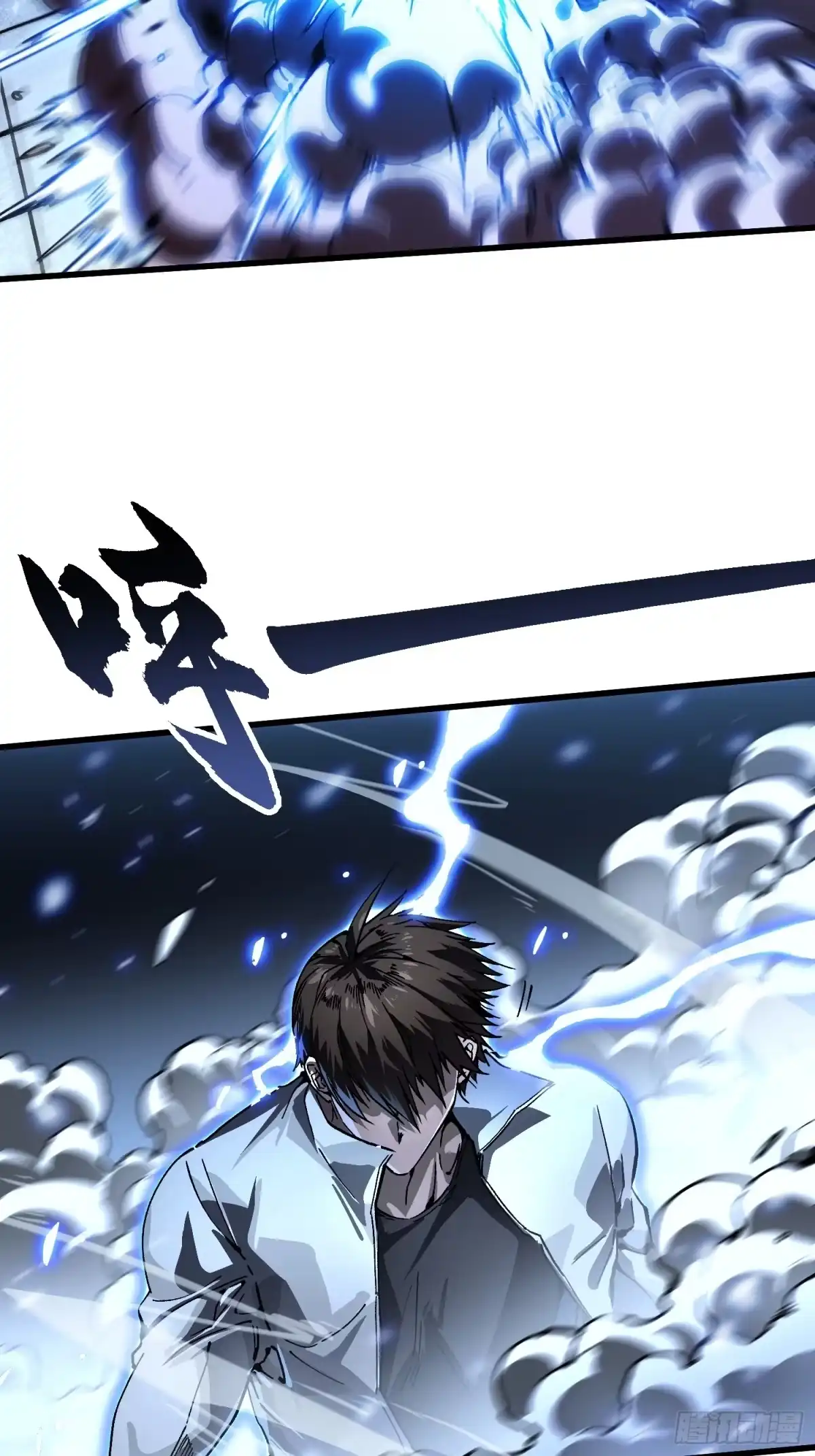 《高武进化：从觉醒怪兽之王开始》069挑战华大！ 第45页