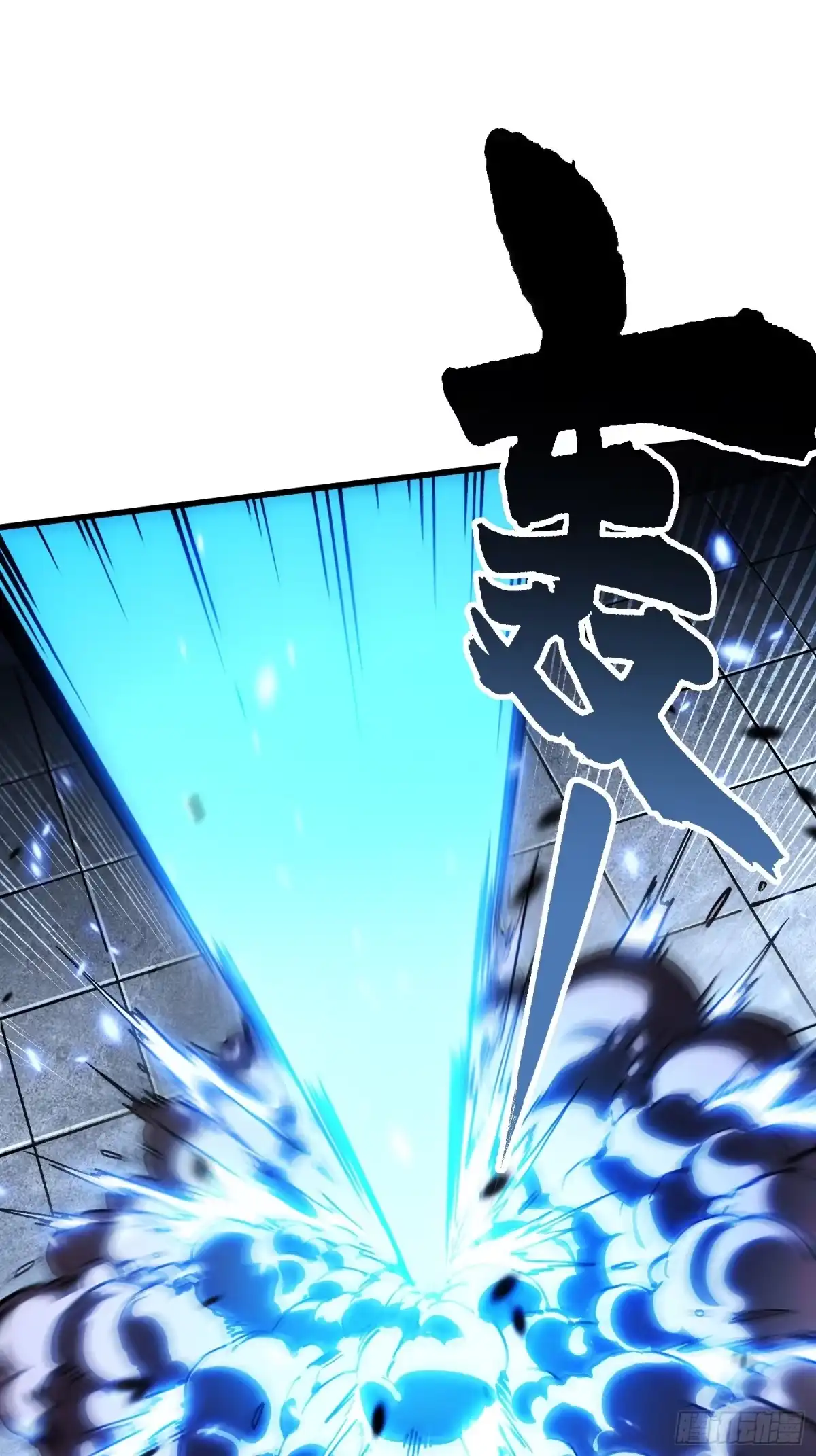《高武进化：从觉醒怪兽之王开始》069挑战华大！ 第44页