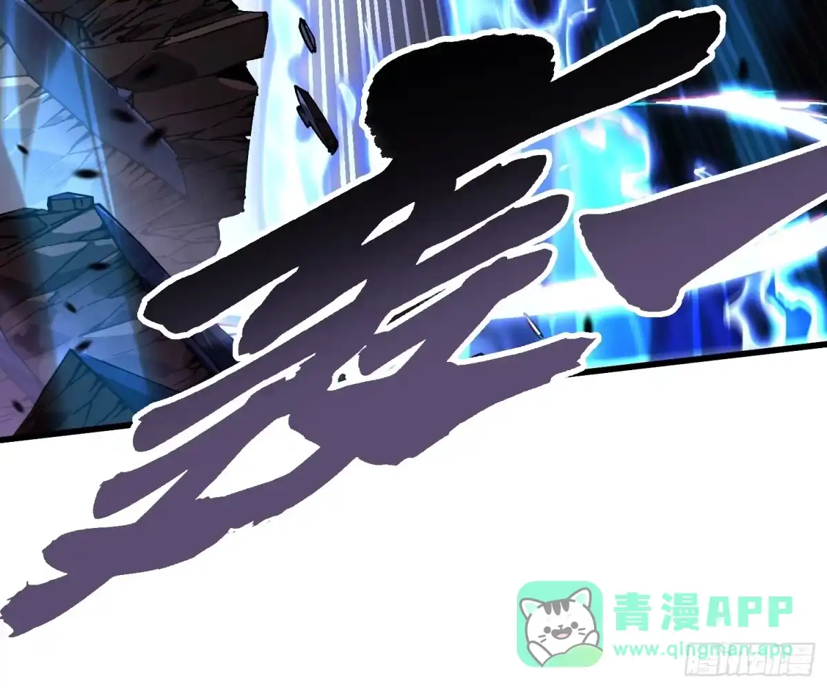《高武进化：从觉醒怪兽之王开始》070诠释怪物 第46页