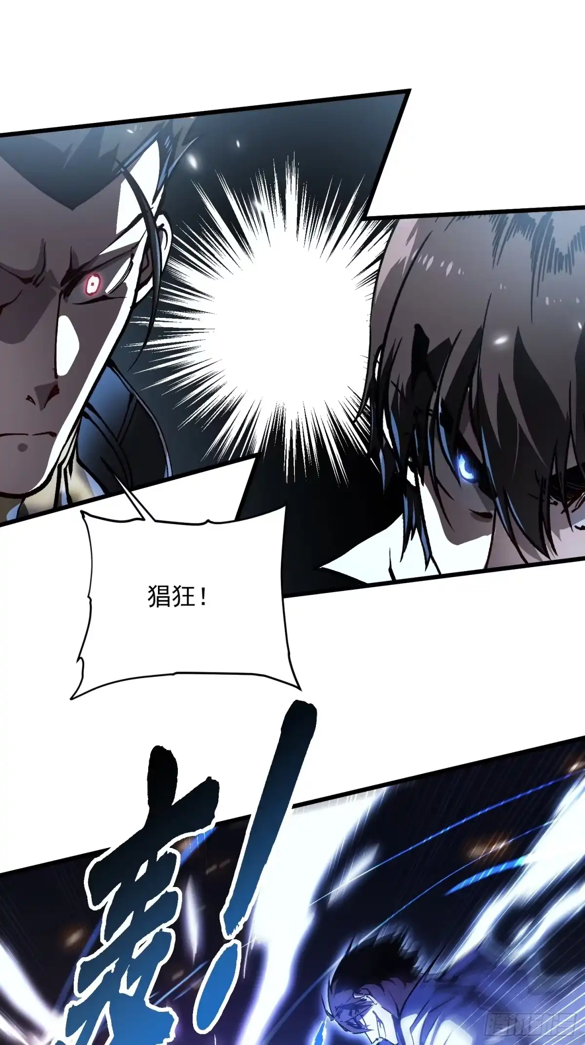 《高武进化：从觉醒怪兽之王开始》070诠释怪物 第40页