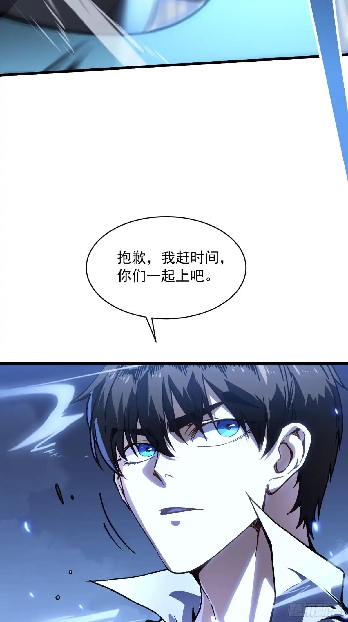 《高武进化：从觉醒怪兽之王开始》070诠释怪物 第19页