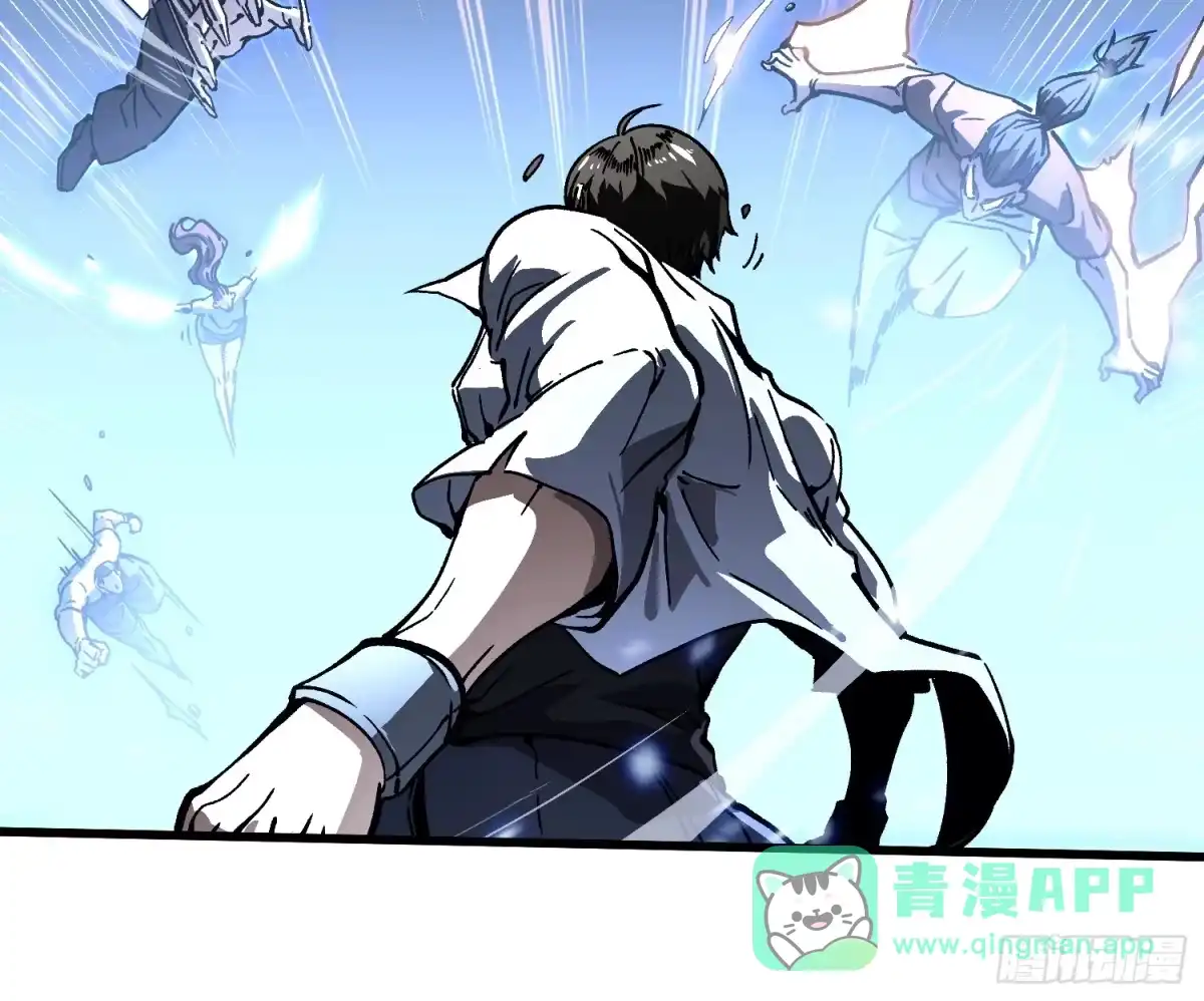 《高武进化：从觉醒怪兽之王开始》070诠释怪物 第21页