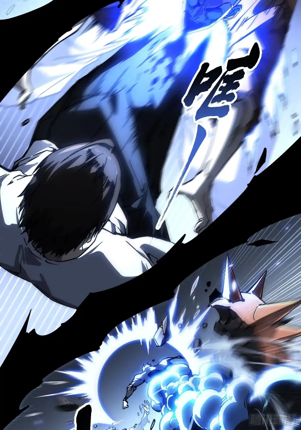 《高武进化：从觉醒怪兽之王开始》070诠释怪物 第23页
