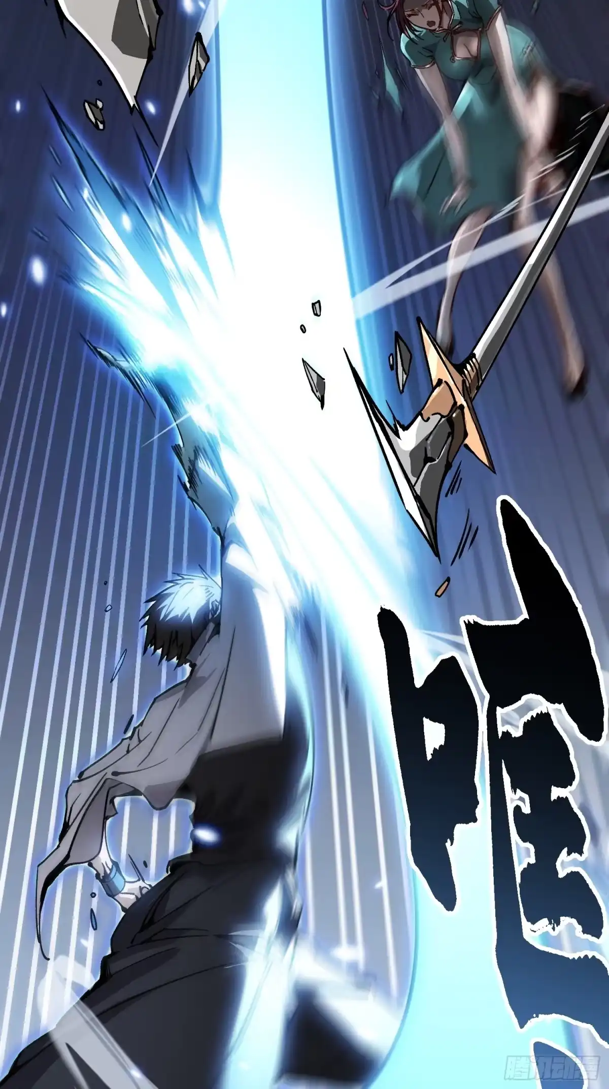 《高武进化：从觉醒怪兽之王开始》070诠释怪物 第18页