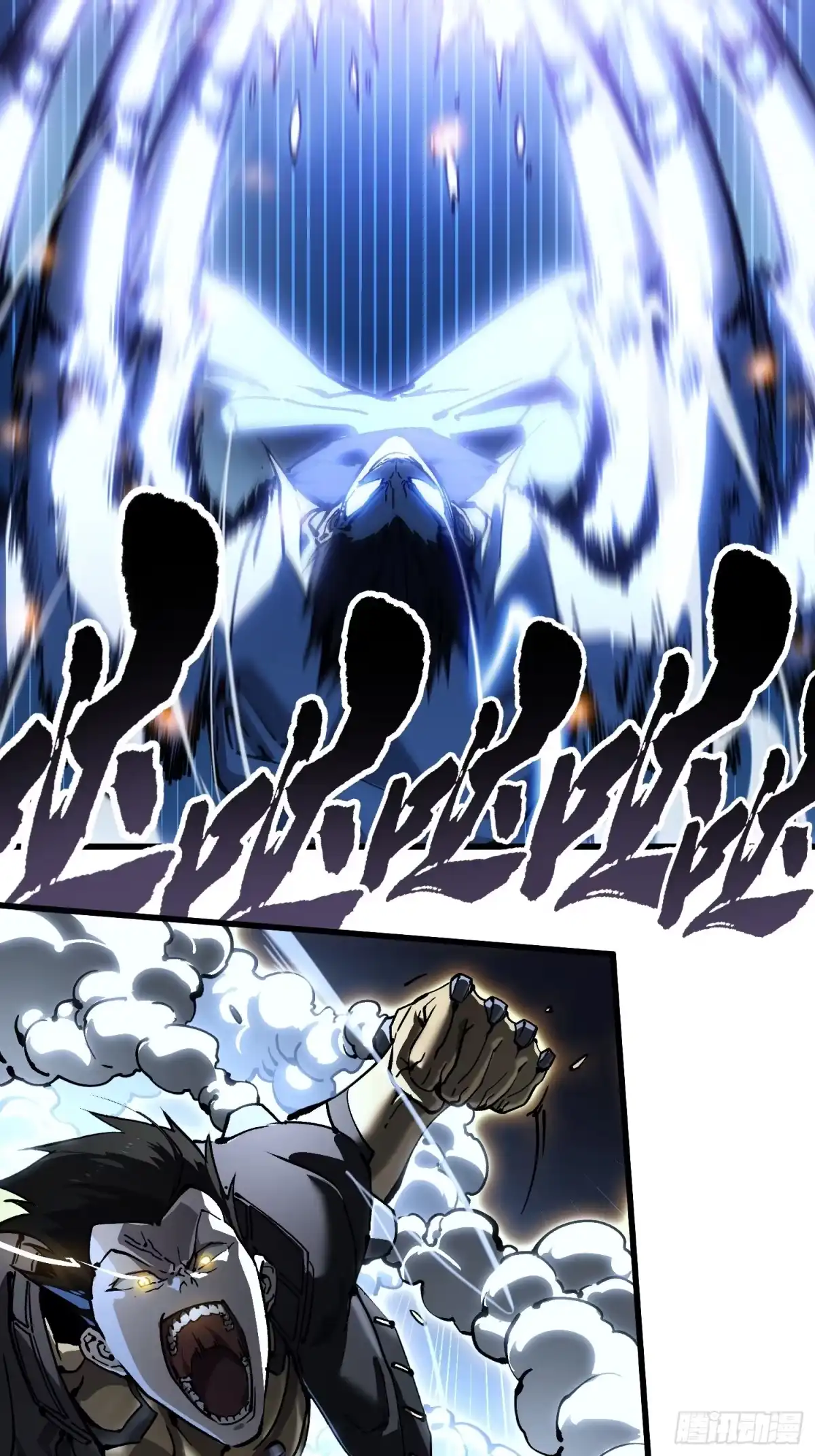 《高武进化：从觉醒怪兽之王开始》070诠释怪物 第43页