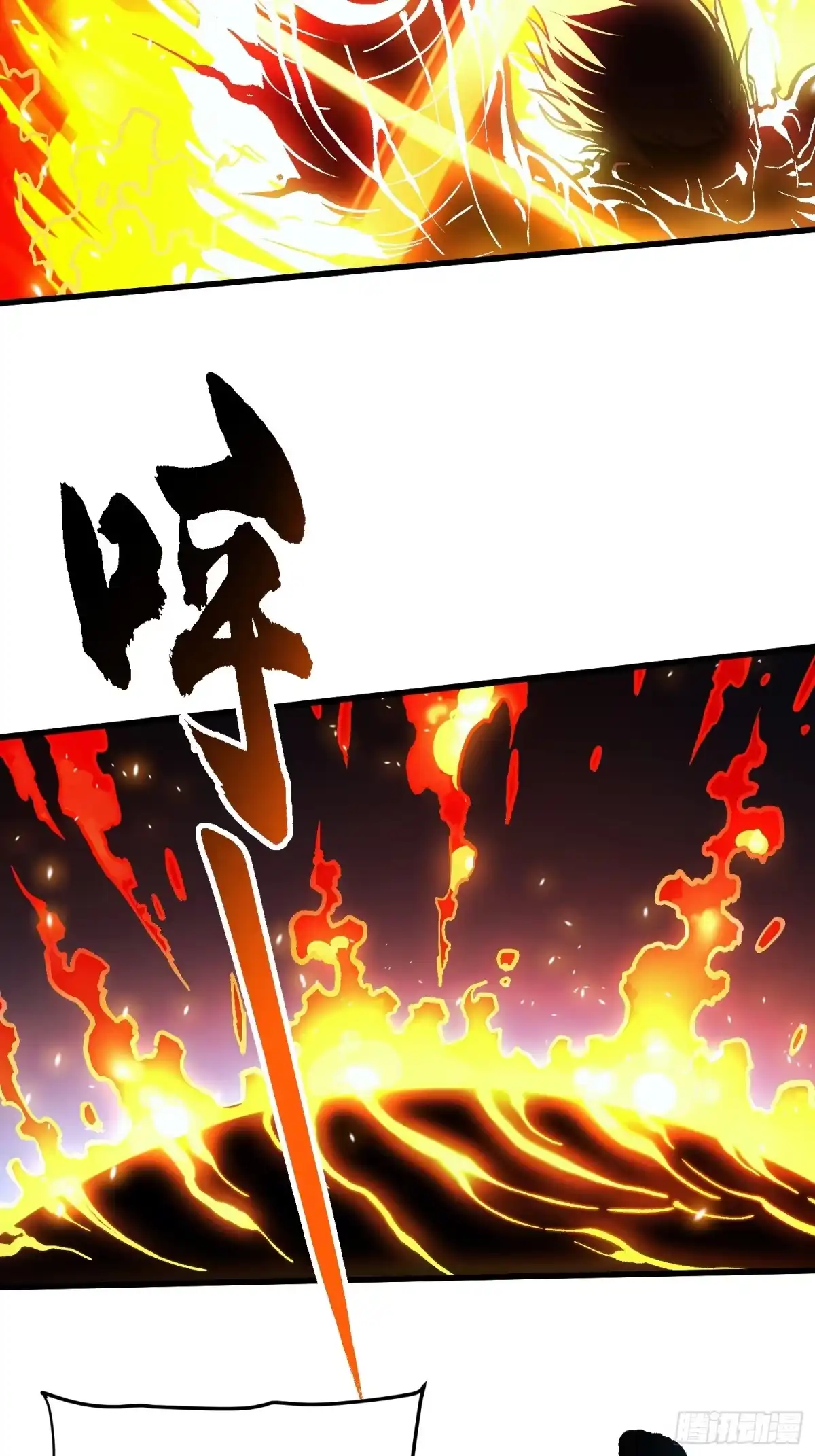 《高武进化：从觉醒怪兽之王开始》071打倒易禾大魔王！ 第24页