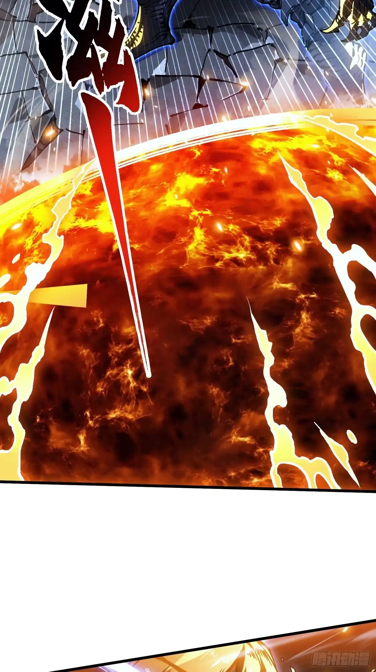 《高武进化：从觉醒怪兽之王开始》071打倒易禾大魔王！ 第32页