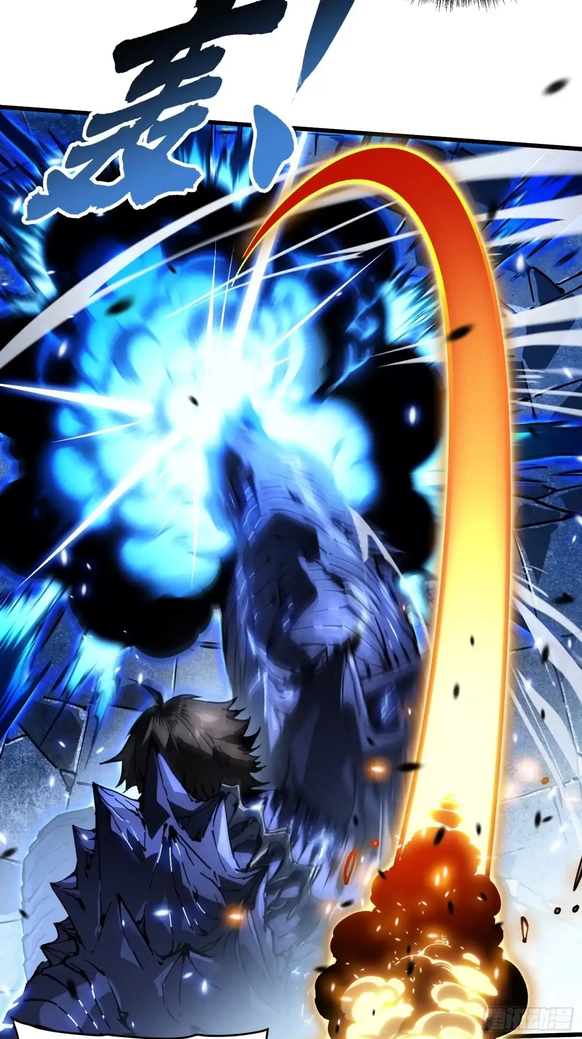 《高武进化：从觉醒怪兽之王开始》071打倒易禾大魔王！ 第18页