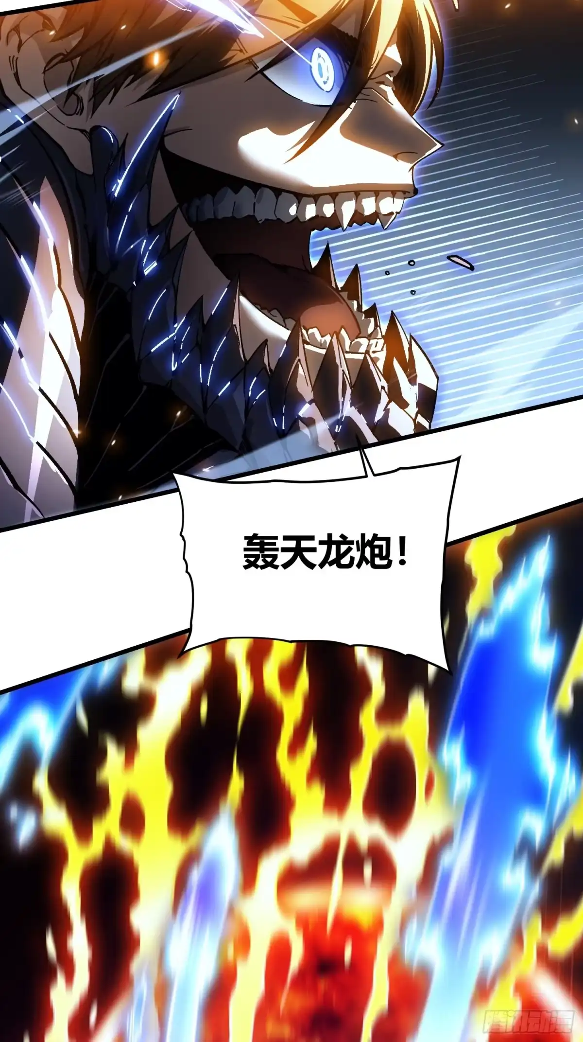 《高武进化：从觉醒怪兽之王开始》071打倒易禾大魔王！ 第33页