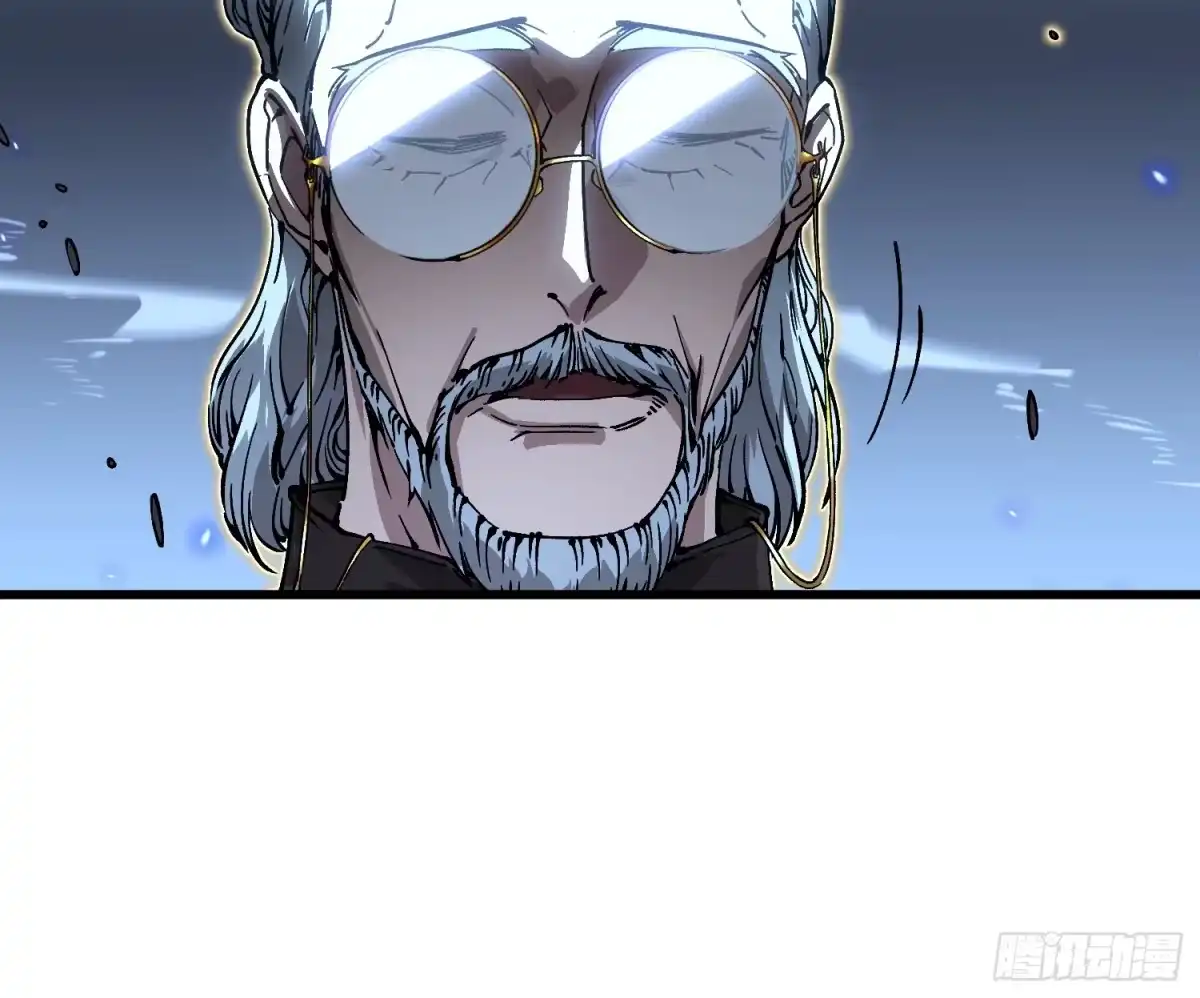 《高武进化：从觉醒怪兽之王开始》071打倒易禾大魔王！ 第43页