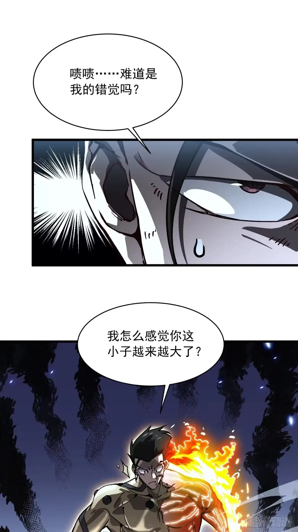 《高武进化：从觉醒怪兽之王开始》071打倒易禾大魔王！ 第12页