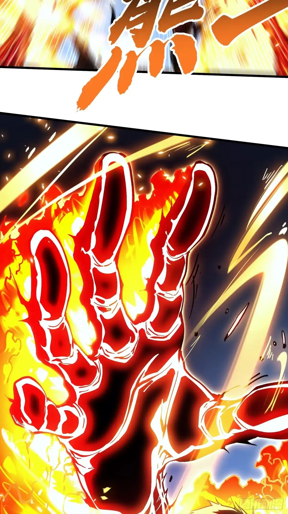 《高武进化：从觉醒怪兽之王开始》071打倒易禾大魔王！ 第23页