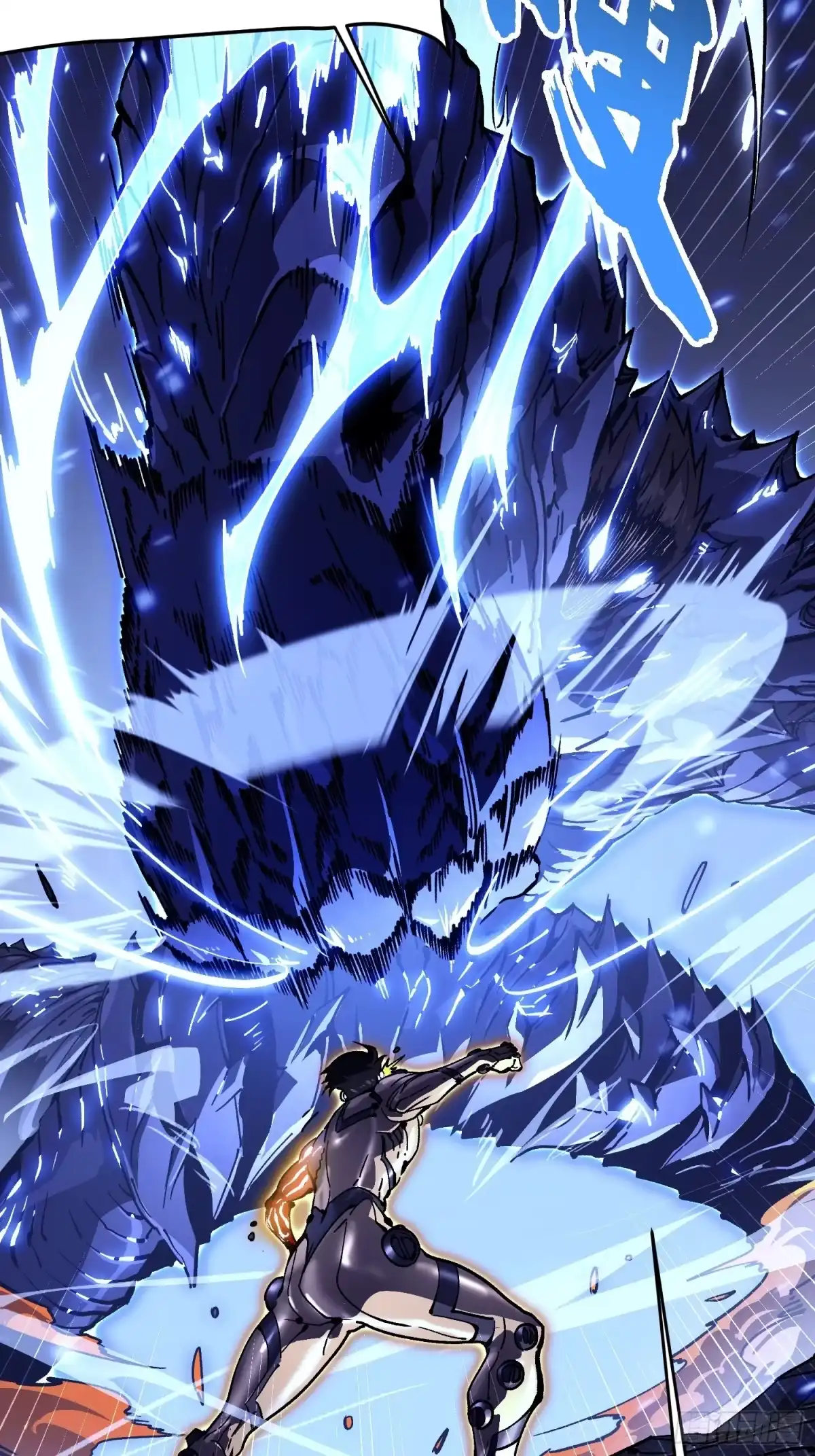 《高武进化：从觉醒怪兽之王开始》071打倒易禾大魔王！ 第14页