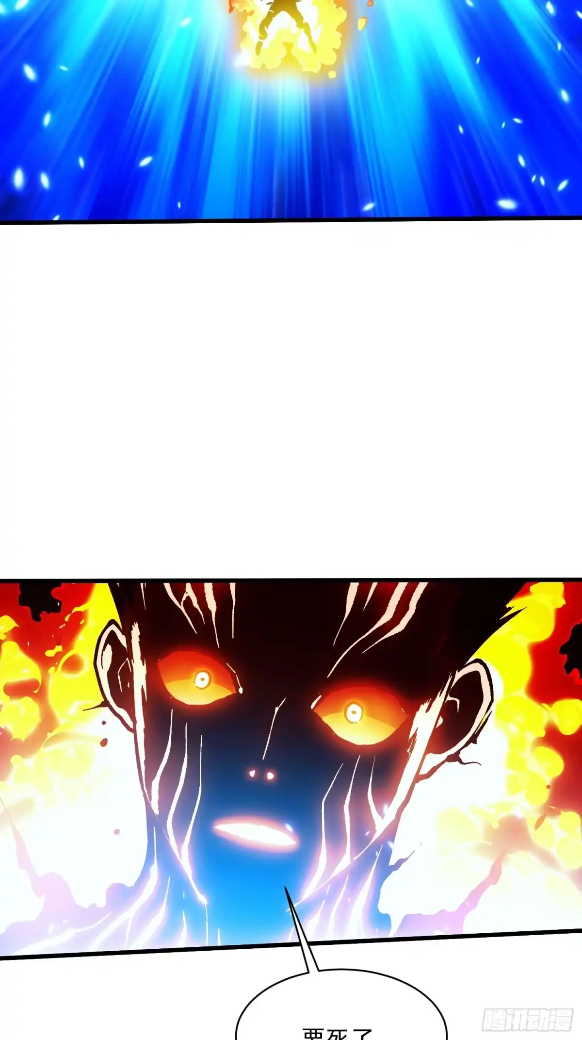 《高武进化：从觉醒怪兽之王开始》071打倒易禾大魔王！ 第37页