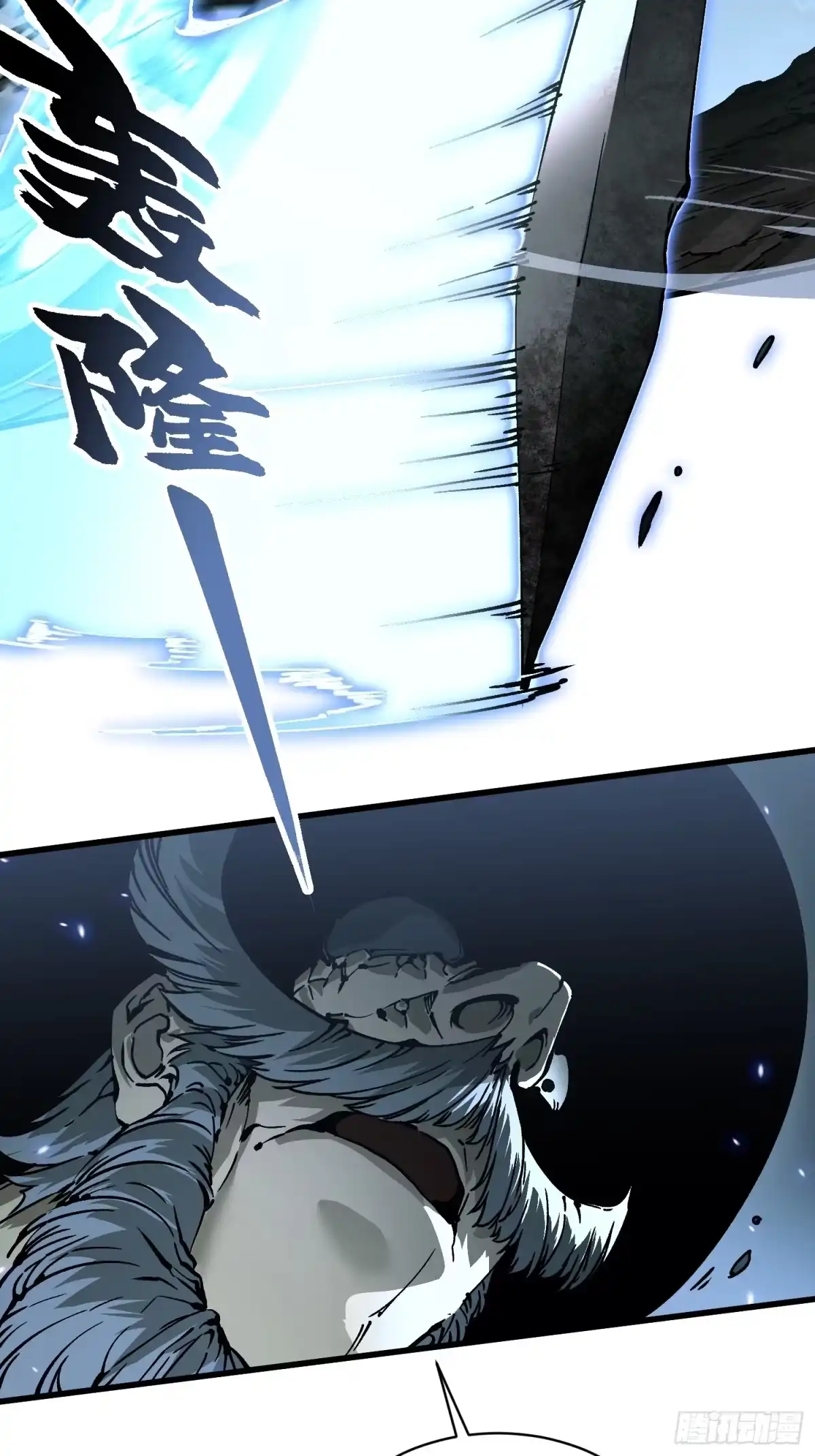 《高武进化：从觉醒怪兽之王开始》072二刷武韵空间 第45页