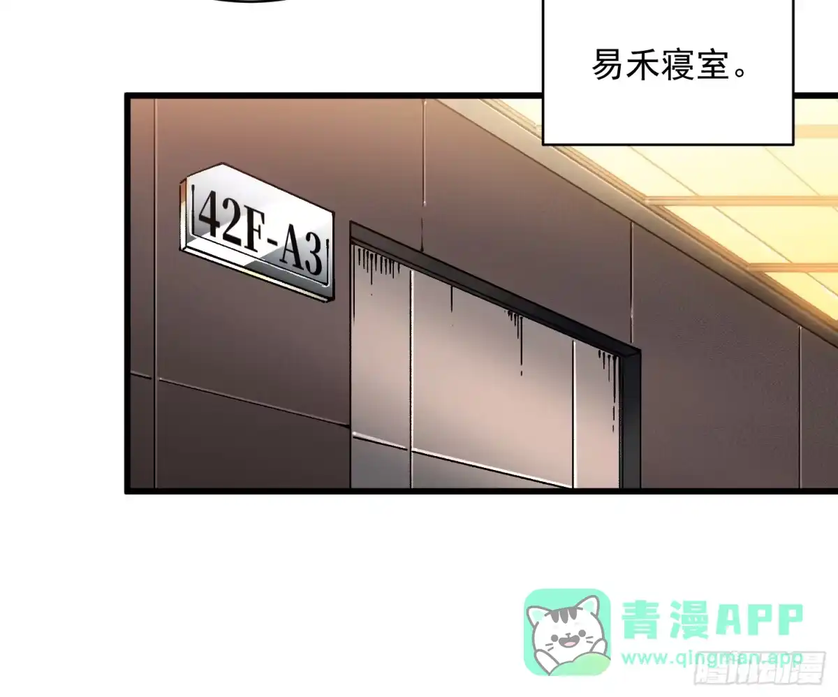《高武进化：从觉醒怪兽之王开始》072二刷武韵空间 第11页