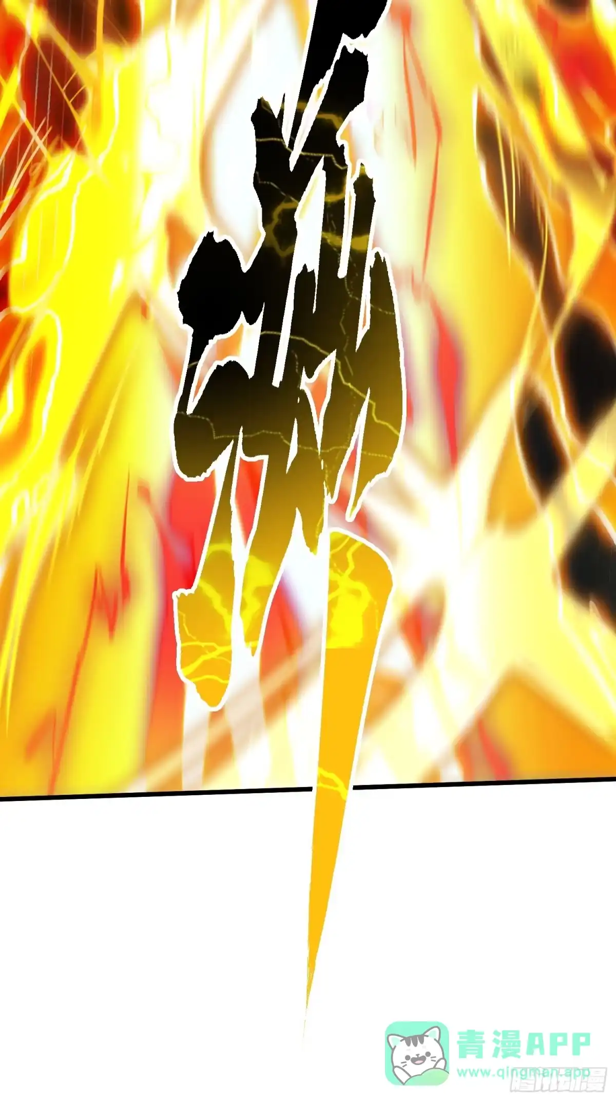 《高武进化：从觉醒怪兽之王开始》073死敌登场？ 第21页