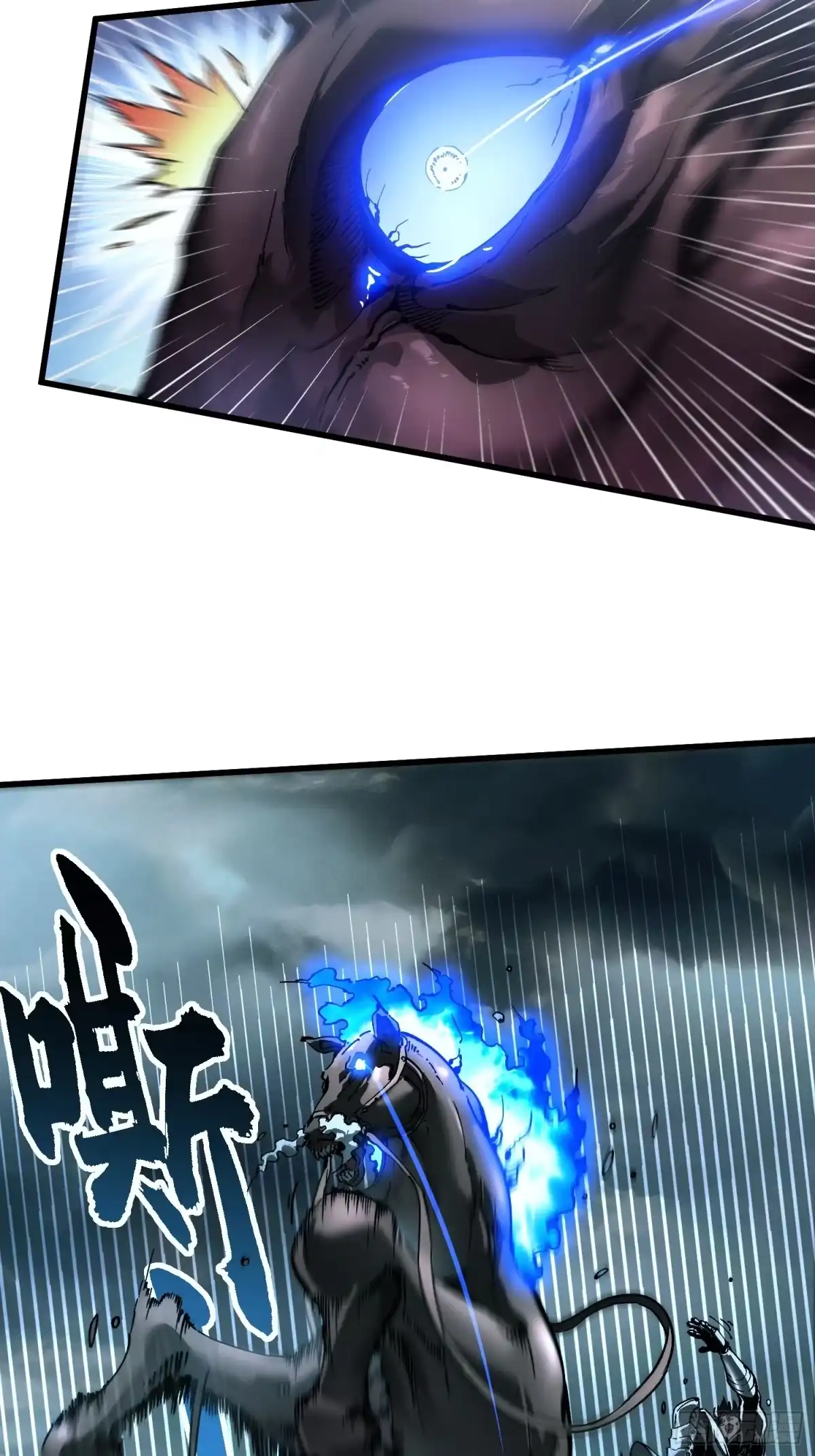 《高武进化：从觉醒怪兽之王开始》073死敌登场？ 第15页