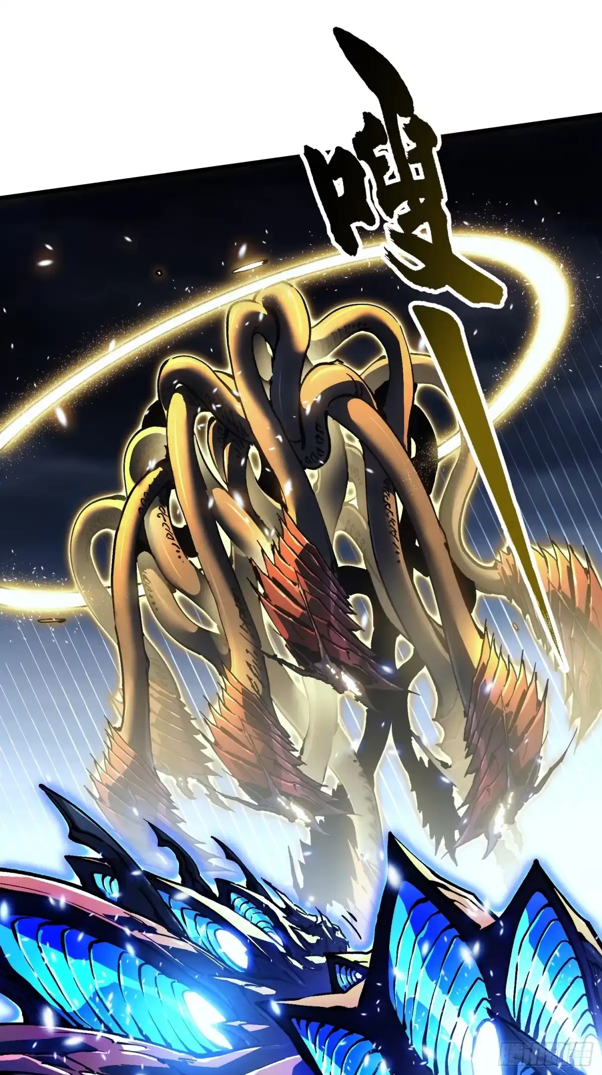 《高武进化：从觉醒怪兽之王开始》073死敌登场？ 第44页