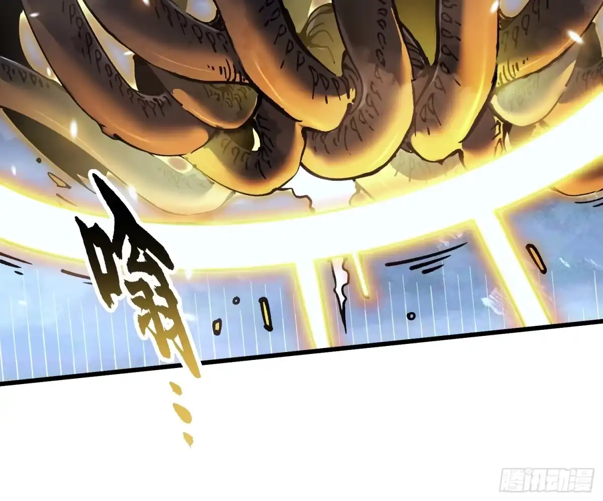 《高武进化：从觉醒怪兽之王开始》073死敌登场？ 第43页