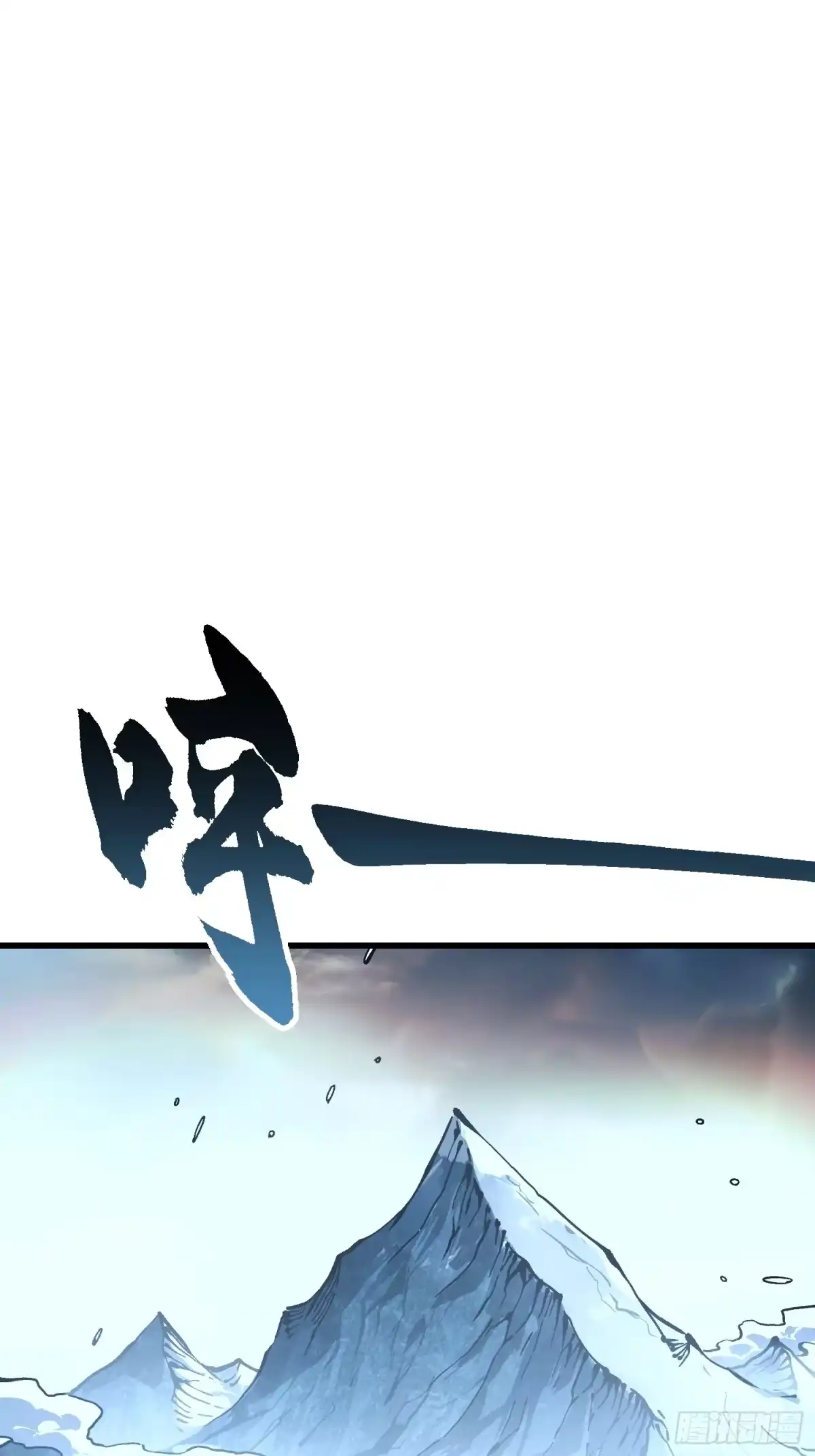 《高武进化：从觉醒怪兽之王开始》073死敌登场？ 第12页