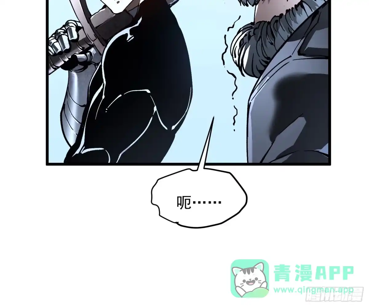 《高武进化：从觉醒怪兽之王开始》073死敌登场？ 第11页