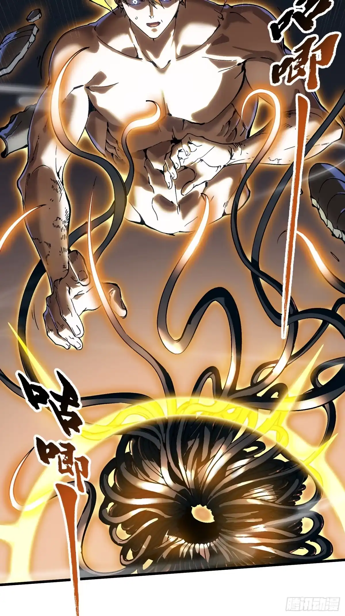 《高武进化：从觉醒怪兽之王开始》074帝魔拉完全体！ 第33页