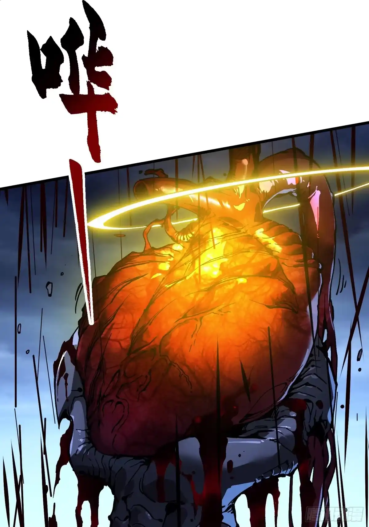 《高武进化：从觉醒怪兽之王开始》074帝魔拉完全体！ 第20页