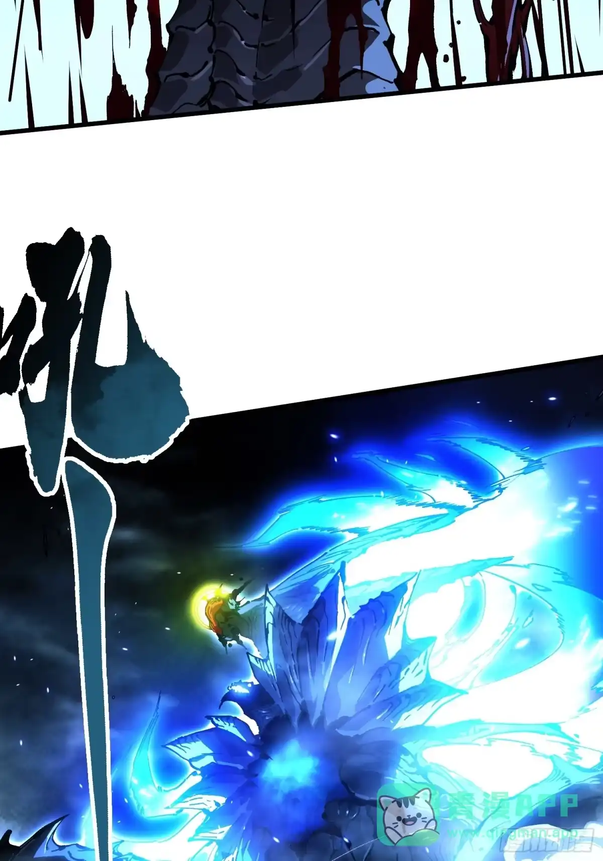 《高武进化：从觉醒怪兽之王开始》074帝魔拉完全体！ 第21页