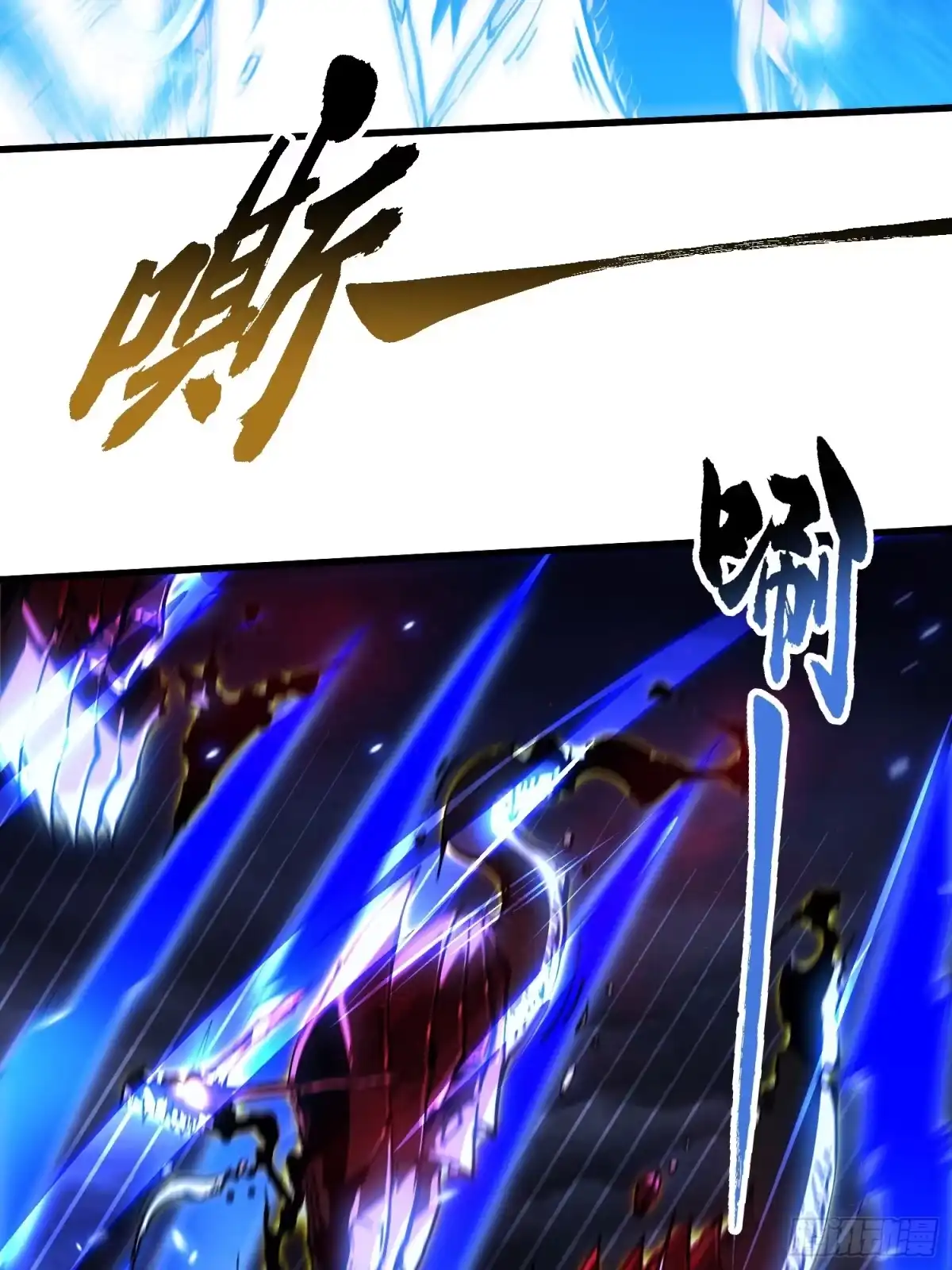 《高武进化：从觉醒怪兽之王开始》074帝魔拉完全体！ 第10页