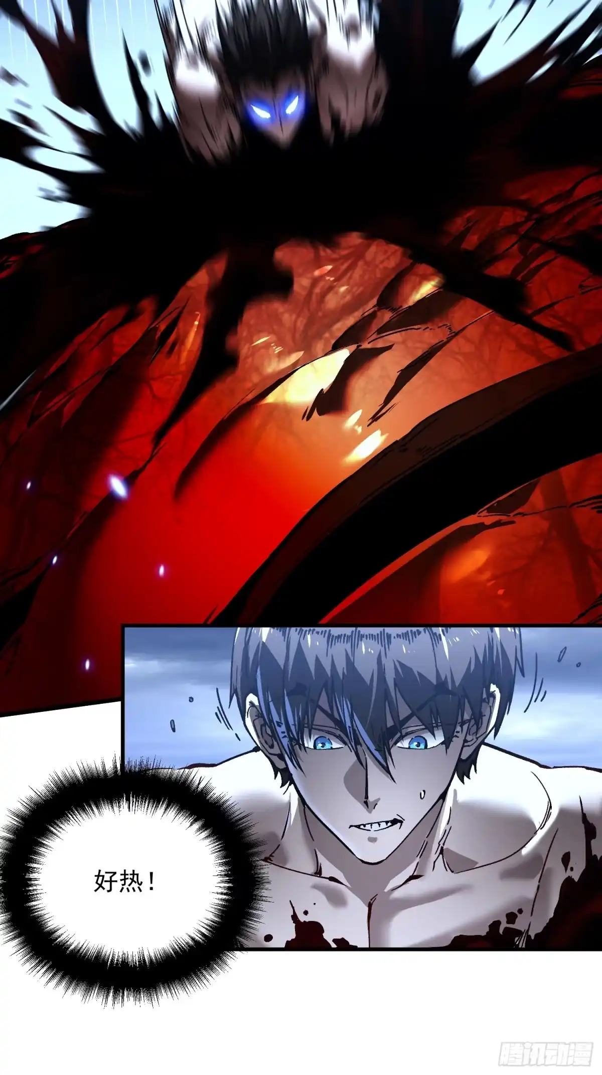 《高武进化：从觉醒怪兽之王开始》074帝魔拉完全体！ 第27页