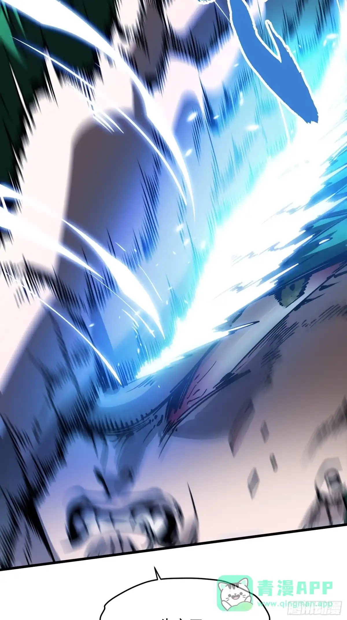 《高武进化：从觉醒怪兽之王开始》075项剑庄：就你叫易禾啊？ 第41页