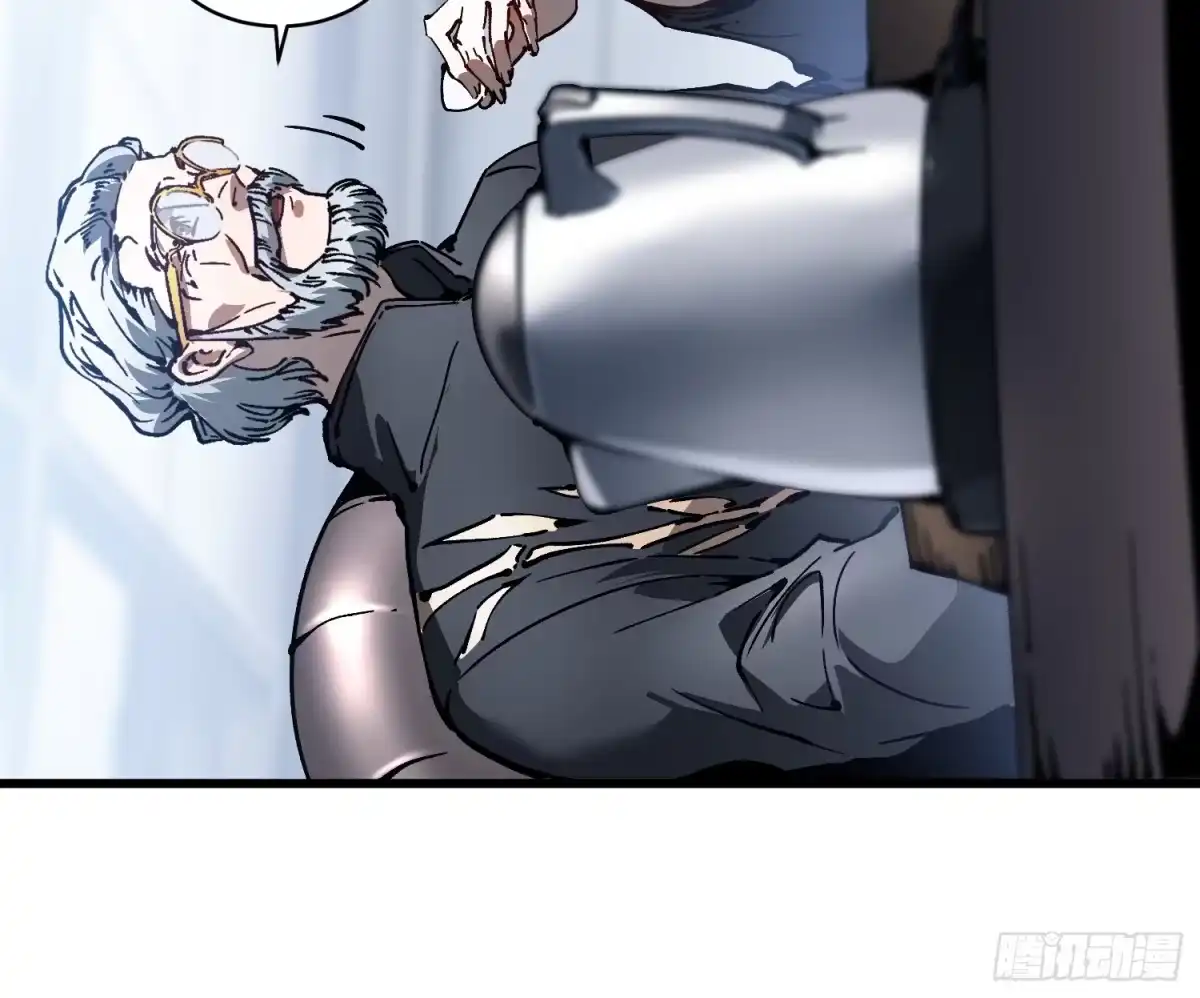《高武进化：从觉醒怪兽之王开始》075项剑庄：就你叫易禾啊？ 第19页