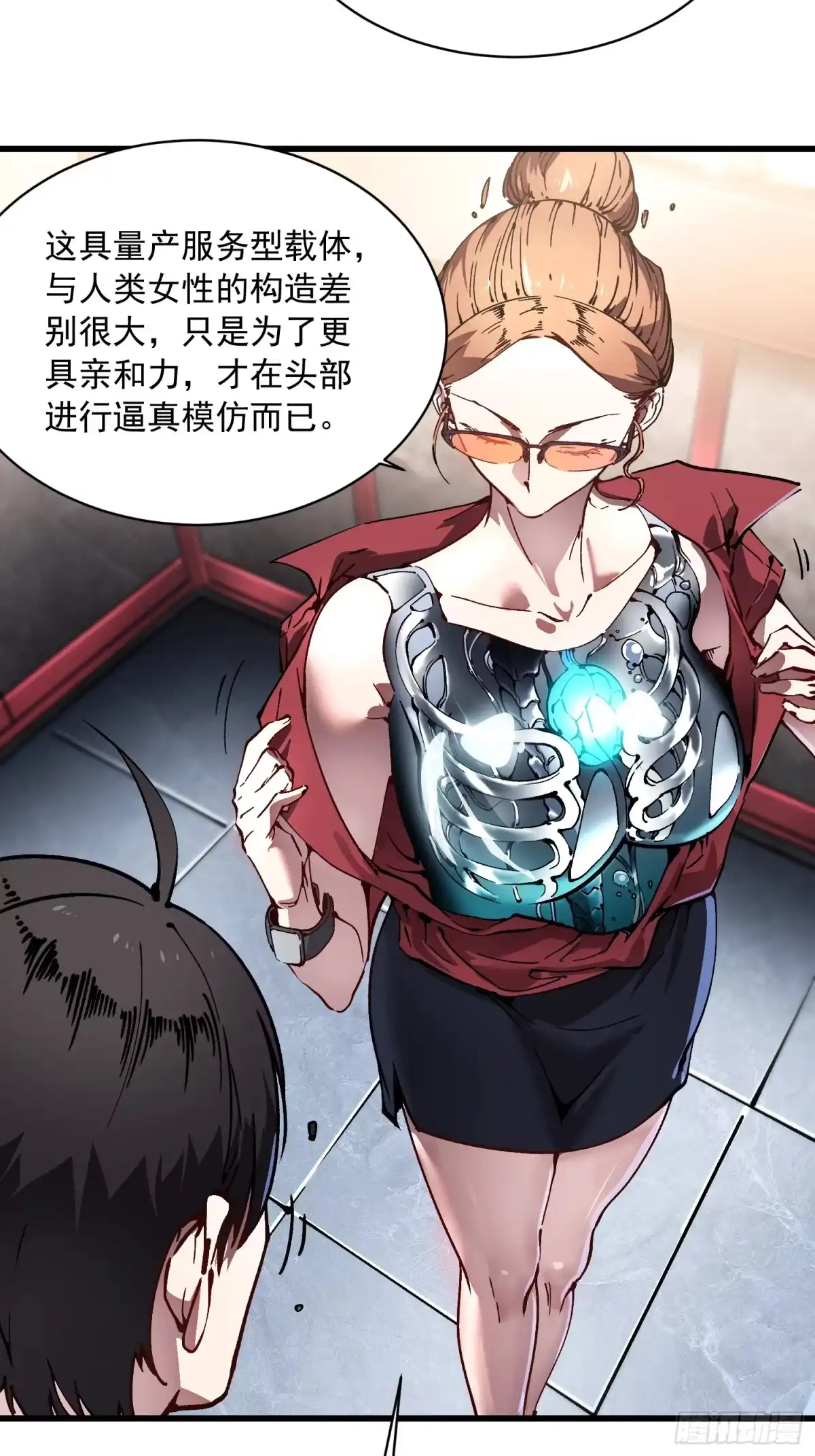 《高武进化：从觉醒怪兽之王开始》075项剑庄：就你叫易禾啊？ 第10页
