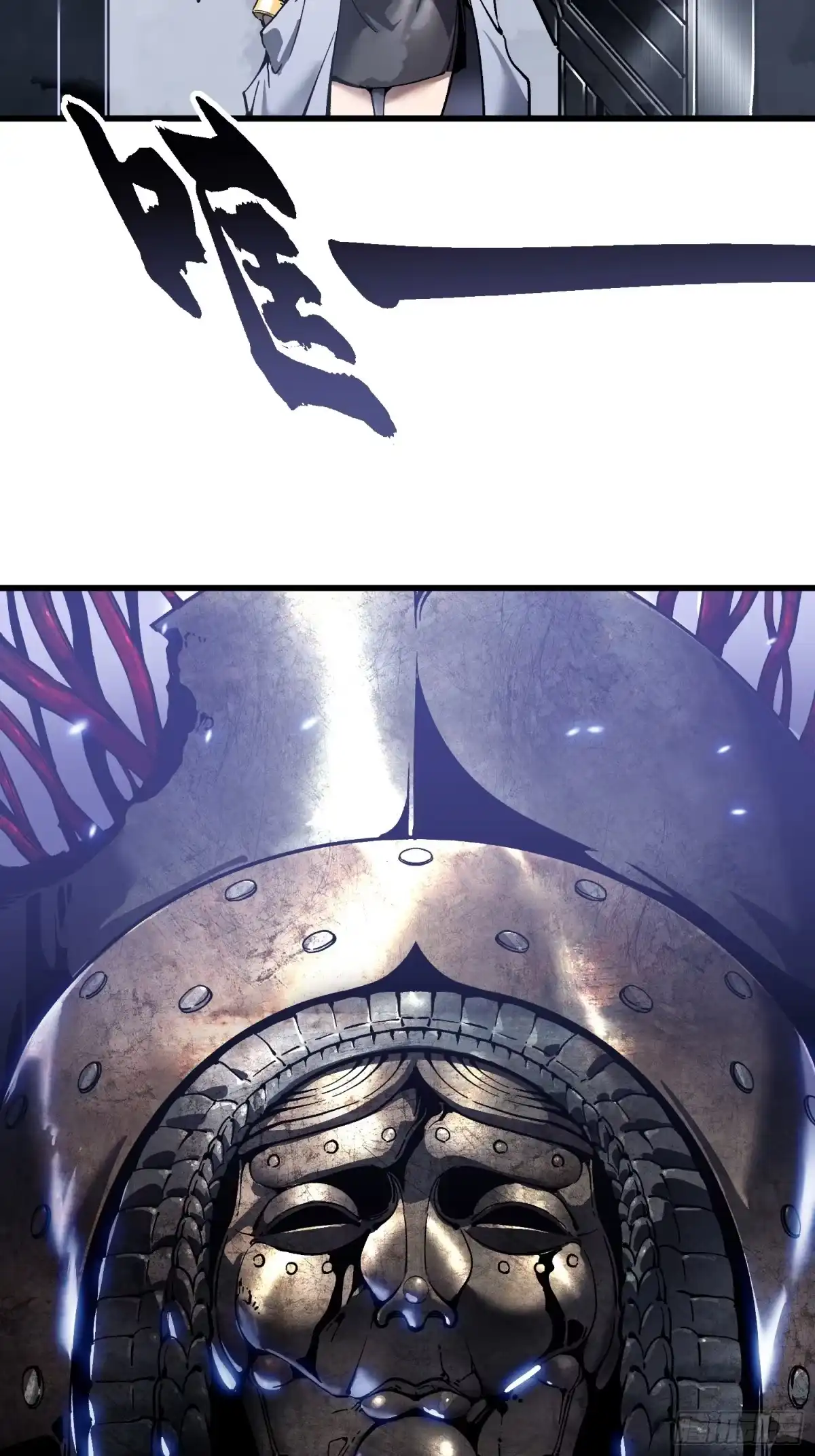 《高武进化：从觉醒怪兽之王开始》076收复开始，暗流涌动 第47页