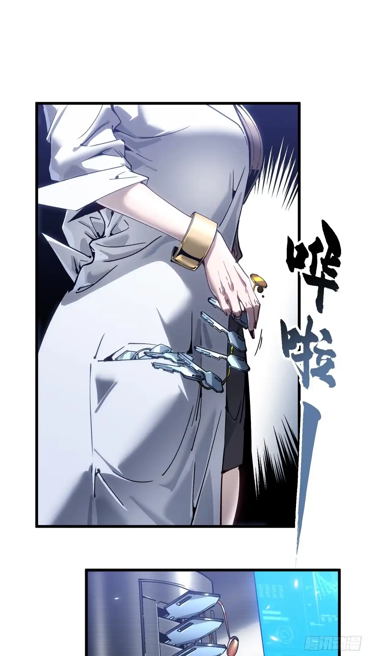 《高武进化：从觉醒怪兽之王开始》076收复开始，暗流涌动 第45页