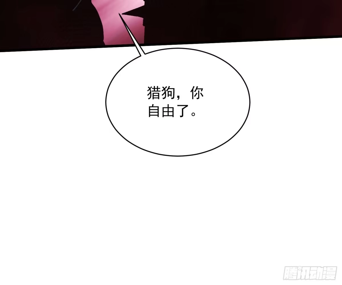《高武进化：从觉醒怪兽之王开始》077脱下镣铐的恶魔 第20页