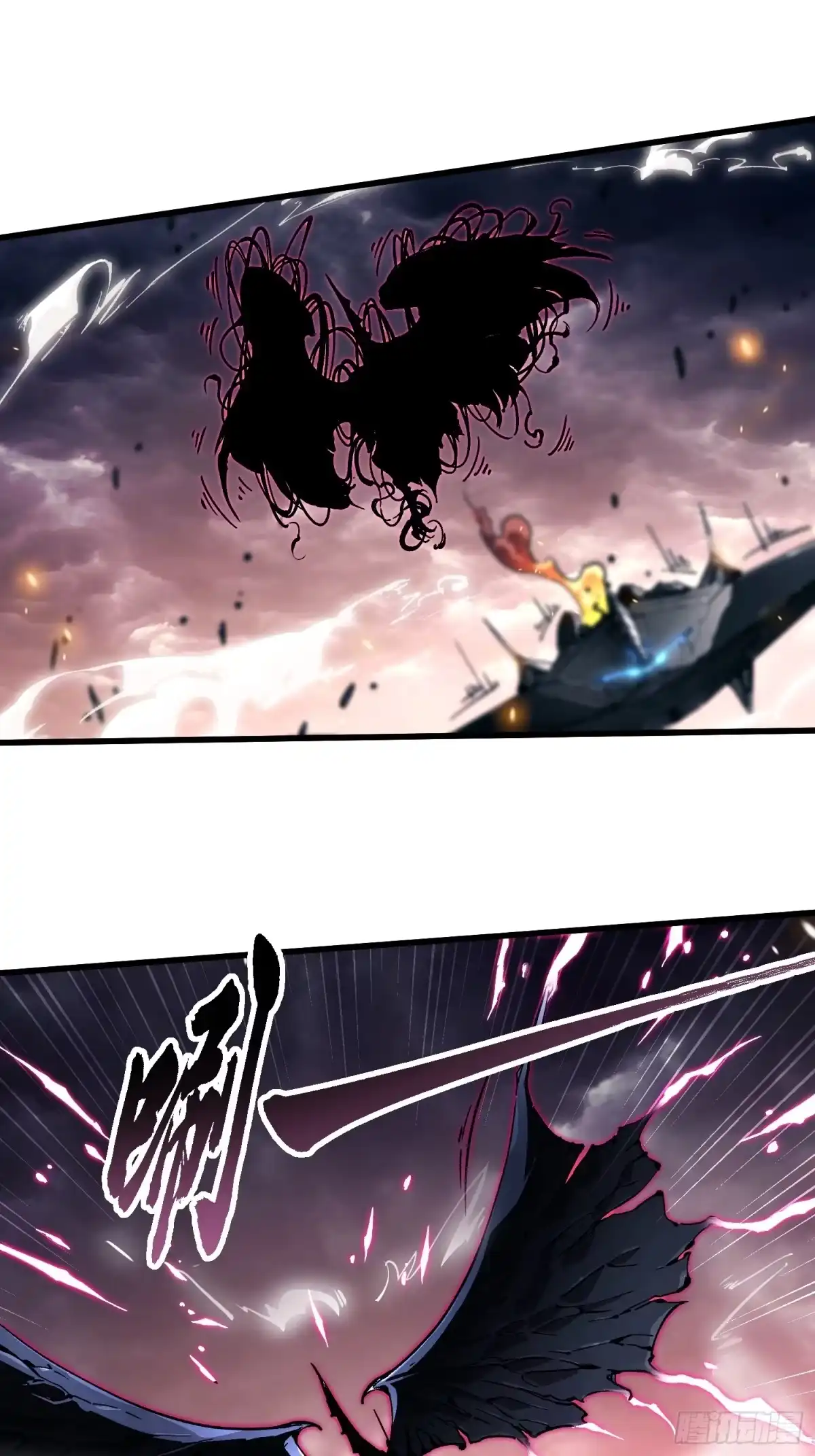 《高武进化：从觉醒怪兽之王开始》077脱下镣铐的恶魔 第45页